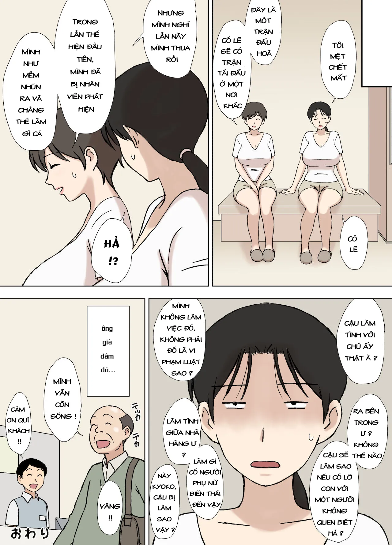 HentaiVN.net - Ảnh 35 - Karamare tsuma no Kyoko-san sauna de taiketsu! - Oneshot