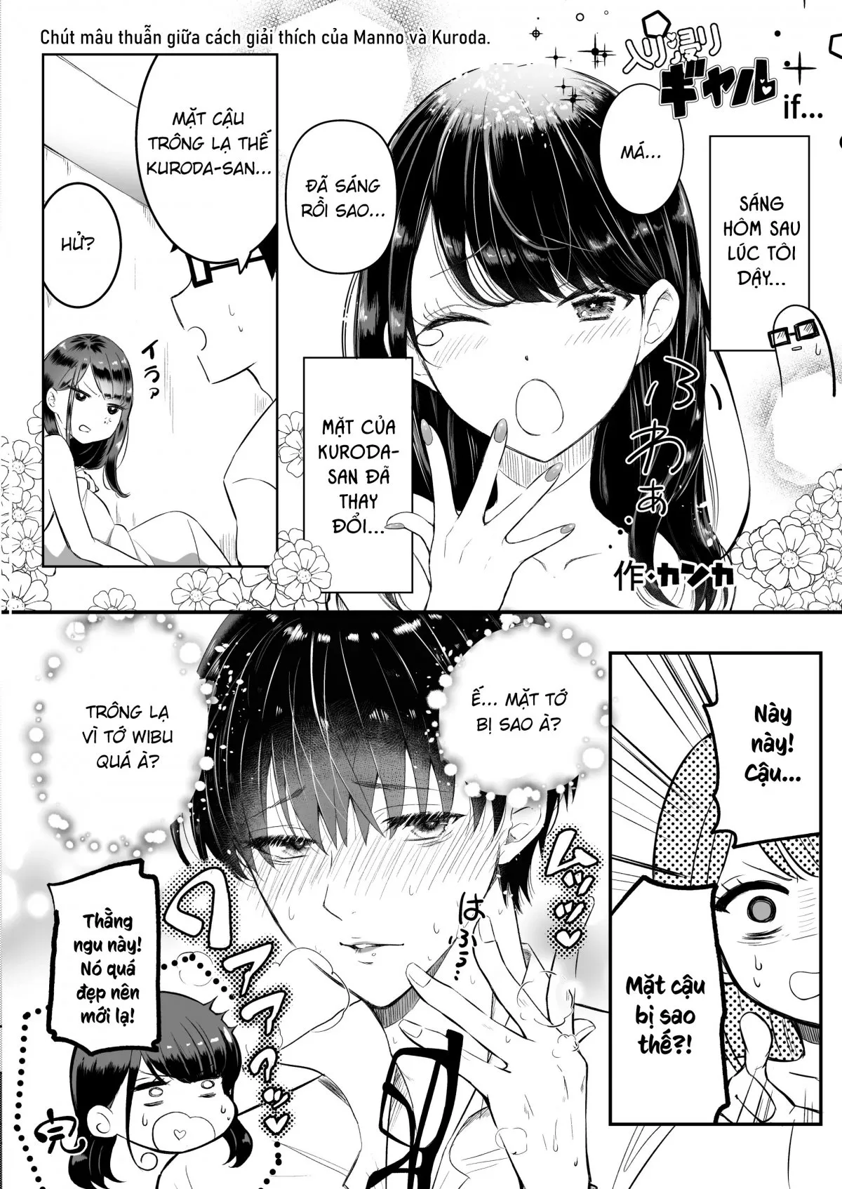 HentaiVN.net - Ảnh 33 - 2. Cô bạn gyaru của tôi cho phép tôi bulul cô ấy 2 - Bún tùm lăm