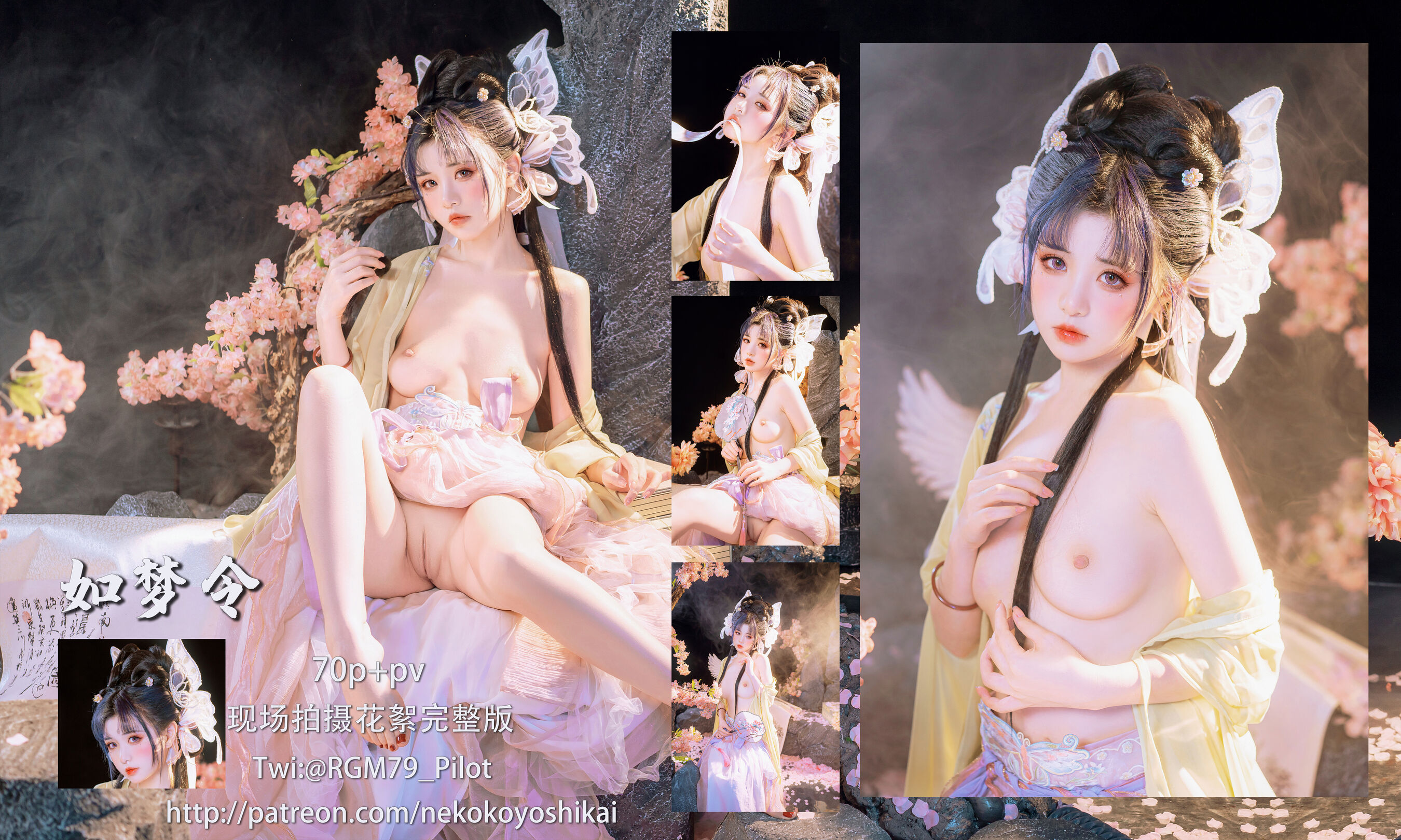 HentaiVN.net - Ảnh 72 - Hồ điệp tiên tử - One shot
