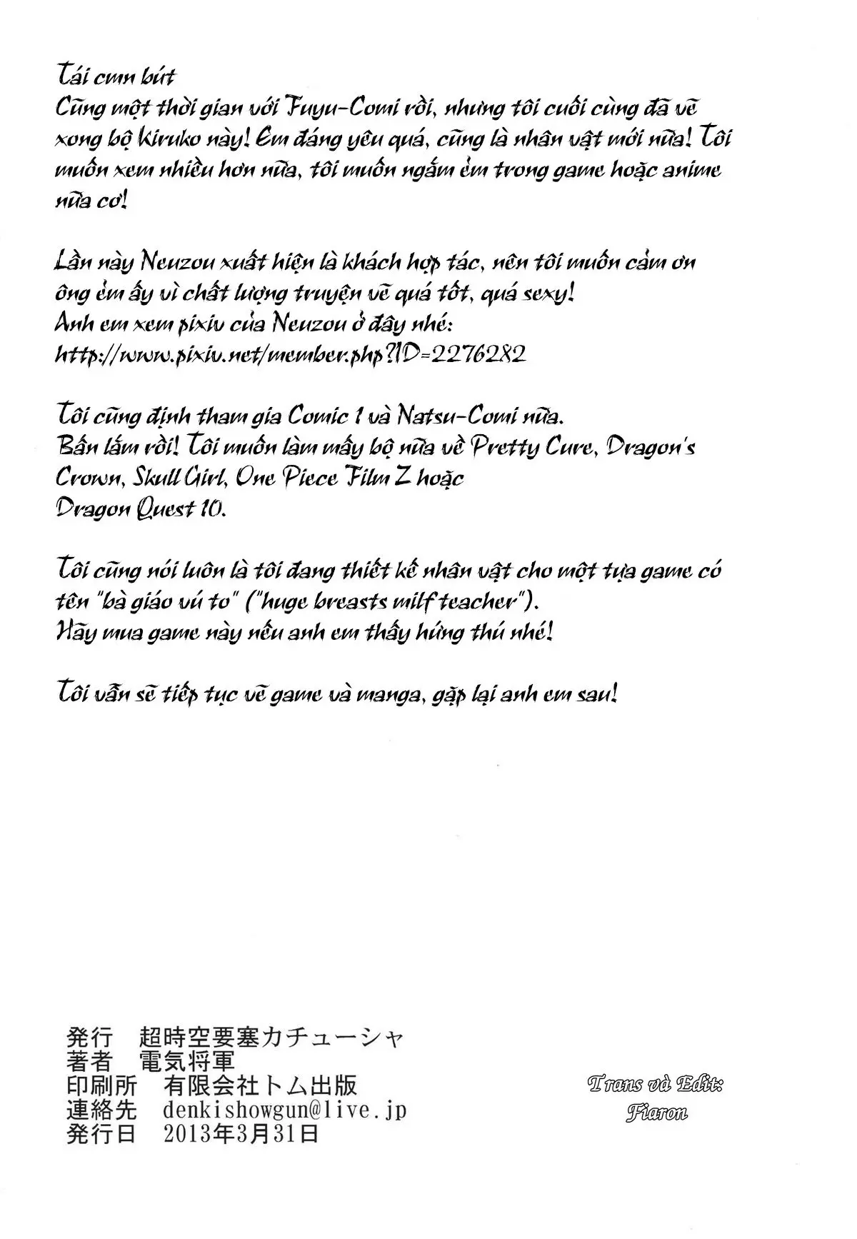 HentaiVN.net - Ảnh 35 - Shinmai Niku Benki Ki〇ko-san | Novice Cum Dump Kiruko - Oneshot