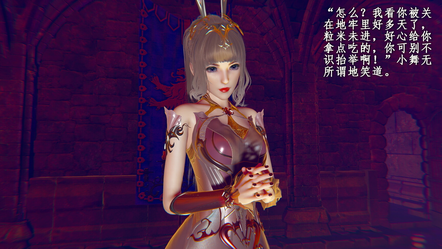 HentaiVN.net - Ảnh 37 - đấu la - Chương 2