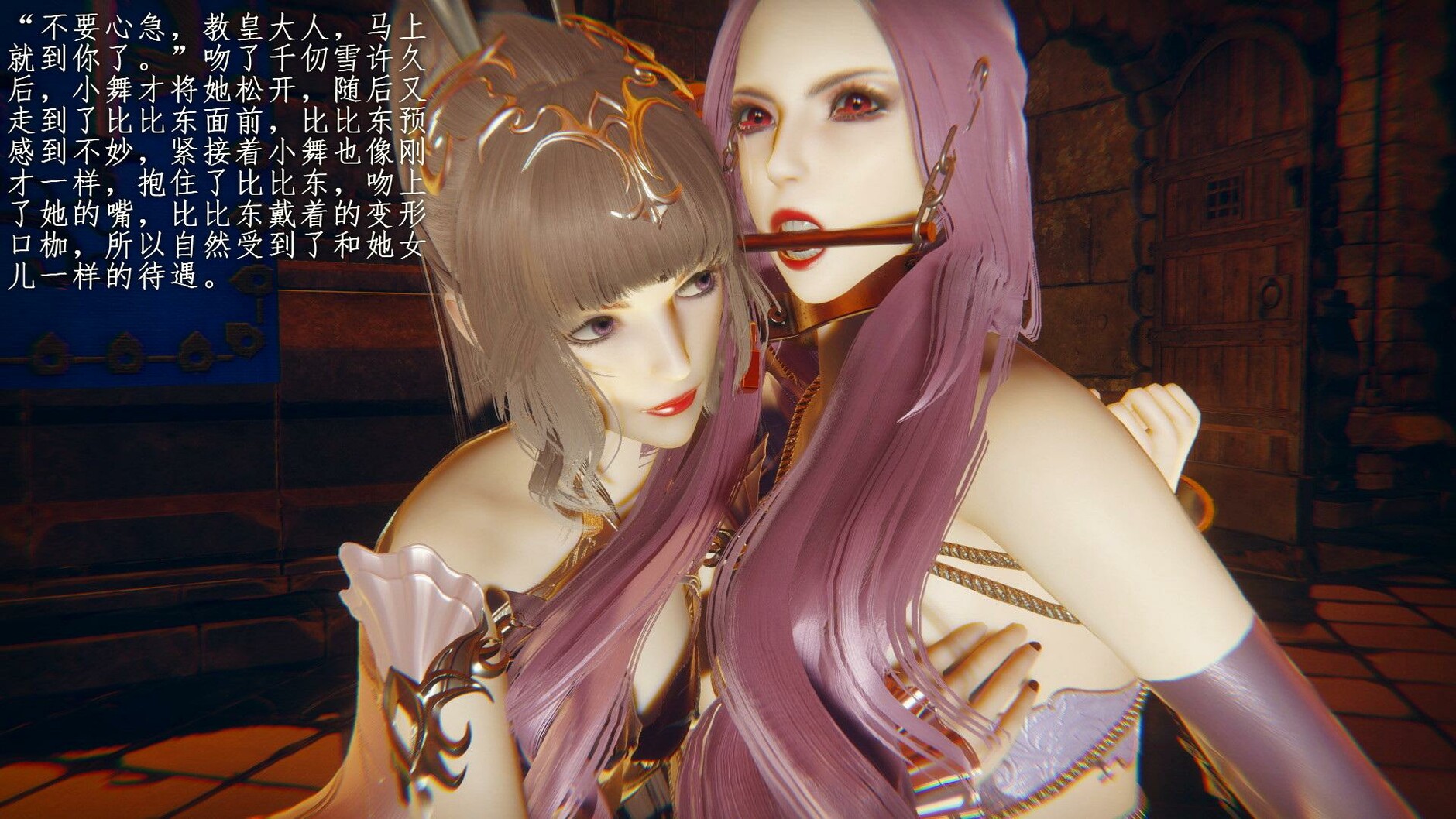 HentaiVN.net - Ảnh 37 - đấu la - Chương 5