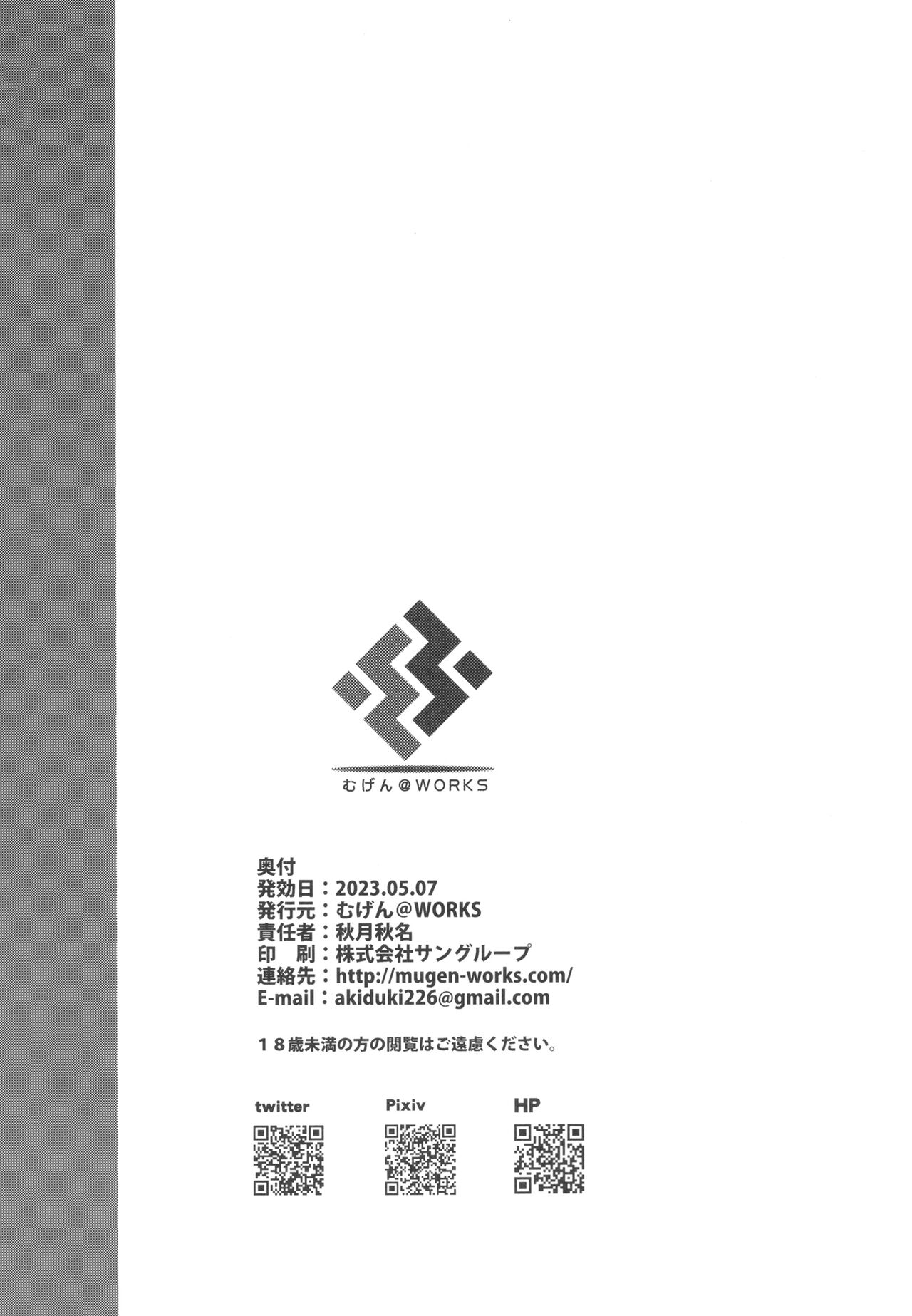HentaiVN.net - Ảnh 37 - Thầy nghiêm túc đấy chứ, Sensei!? - 1_1