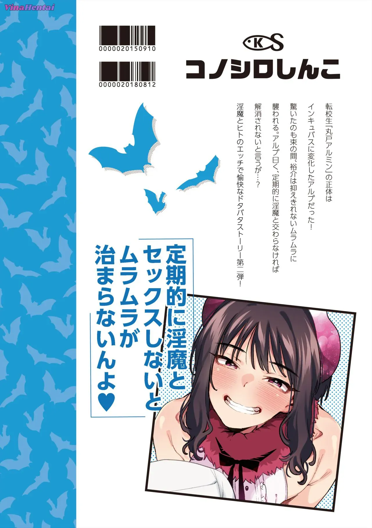 HentaiVN.net - Ảnh 28 - Alp Switch - Chap 2