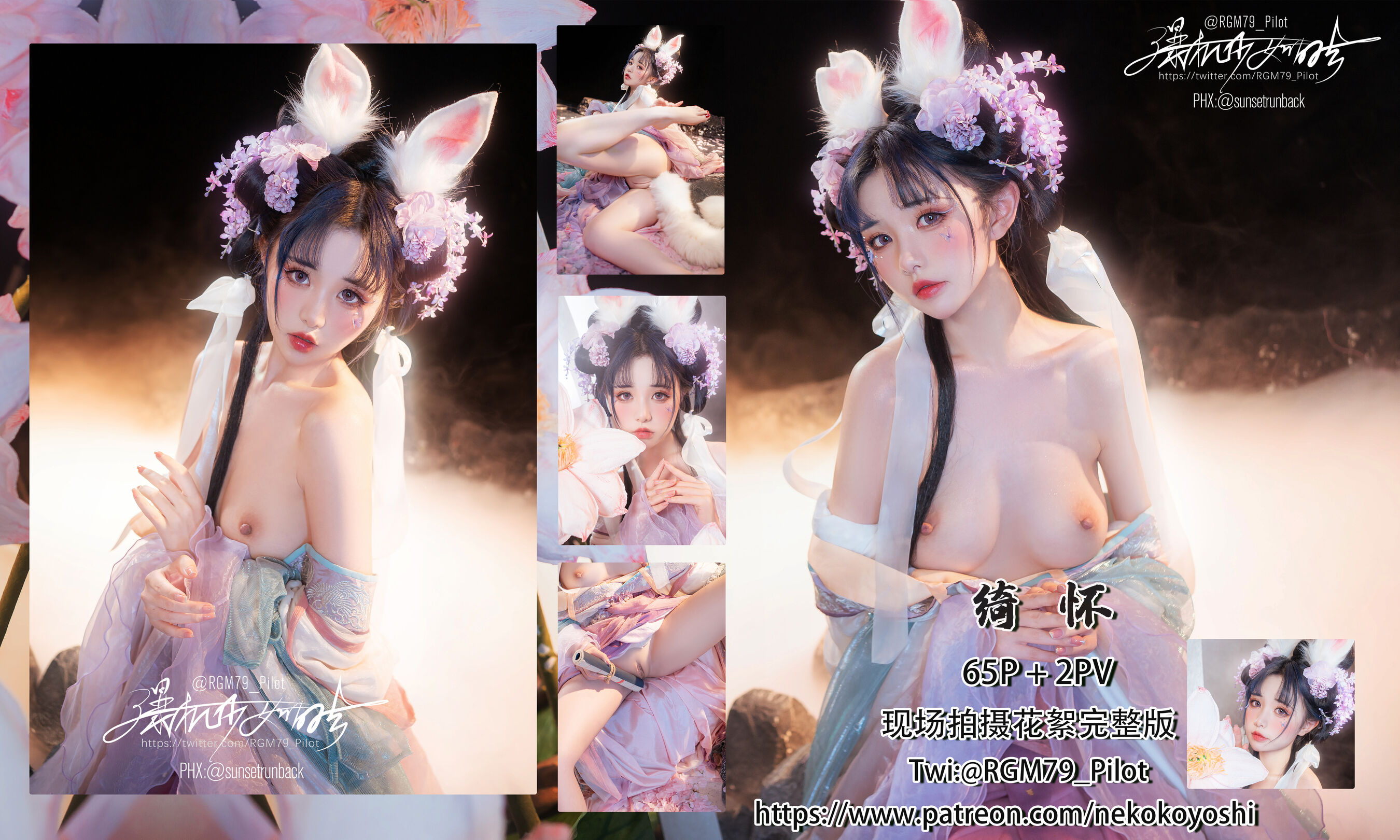 HentaiVN.net - Ảnh 44 - Bạch Hồ tiên nữ - One shot