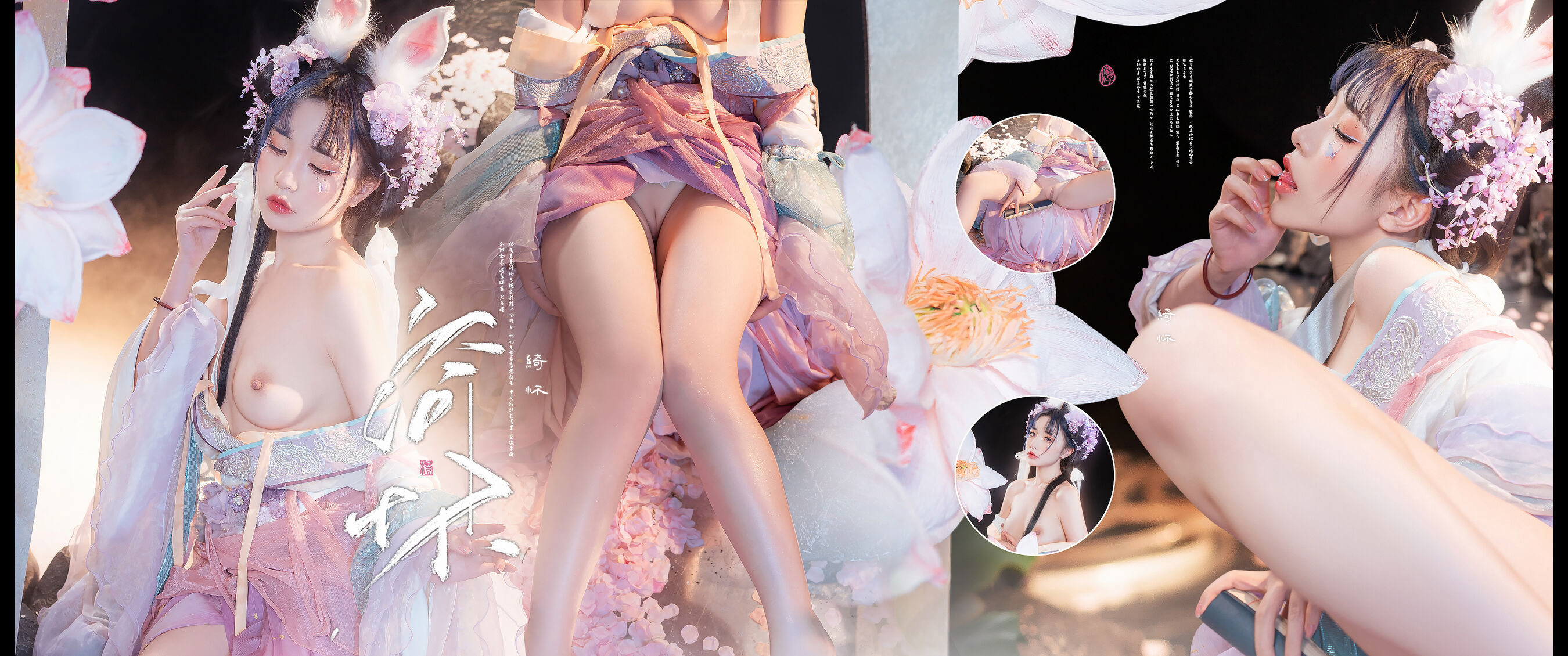 HentaiVN.net - Ảnh 37 - Bạch Hồ tiên nữ - One shot