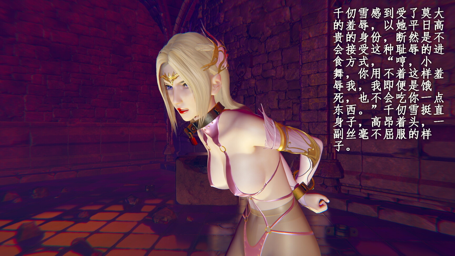 HentaiVN.net - Ảnh 38 - đấu la - Chương 2