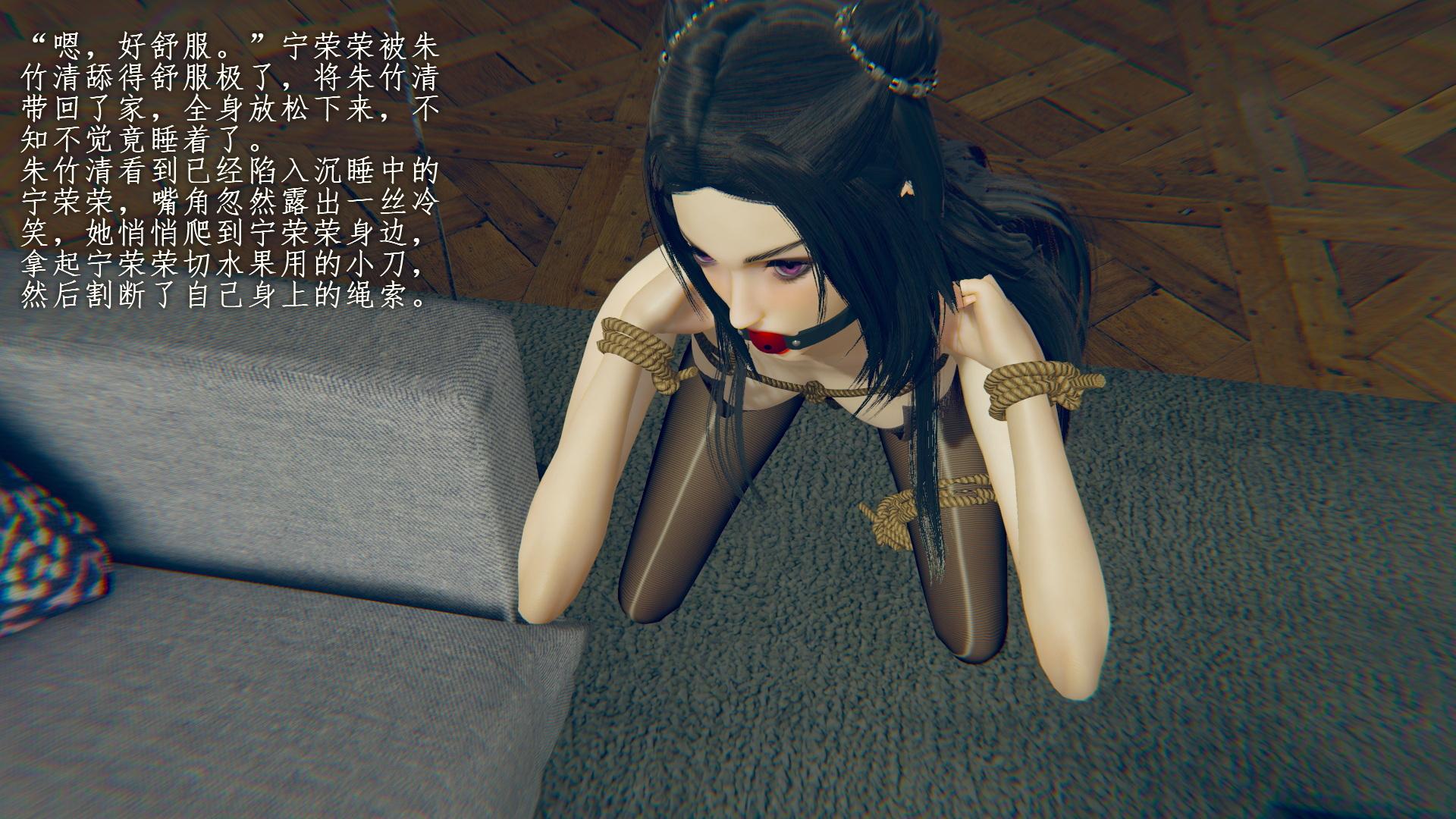 HentaiVN.net - Ảnh 38 - đấu la - Chương 11