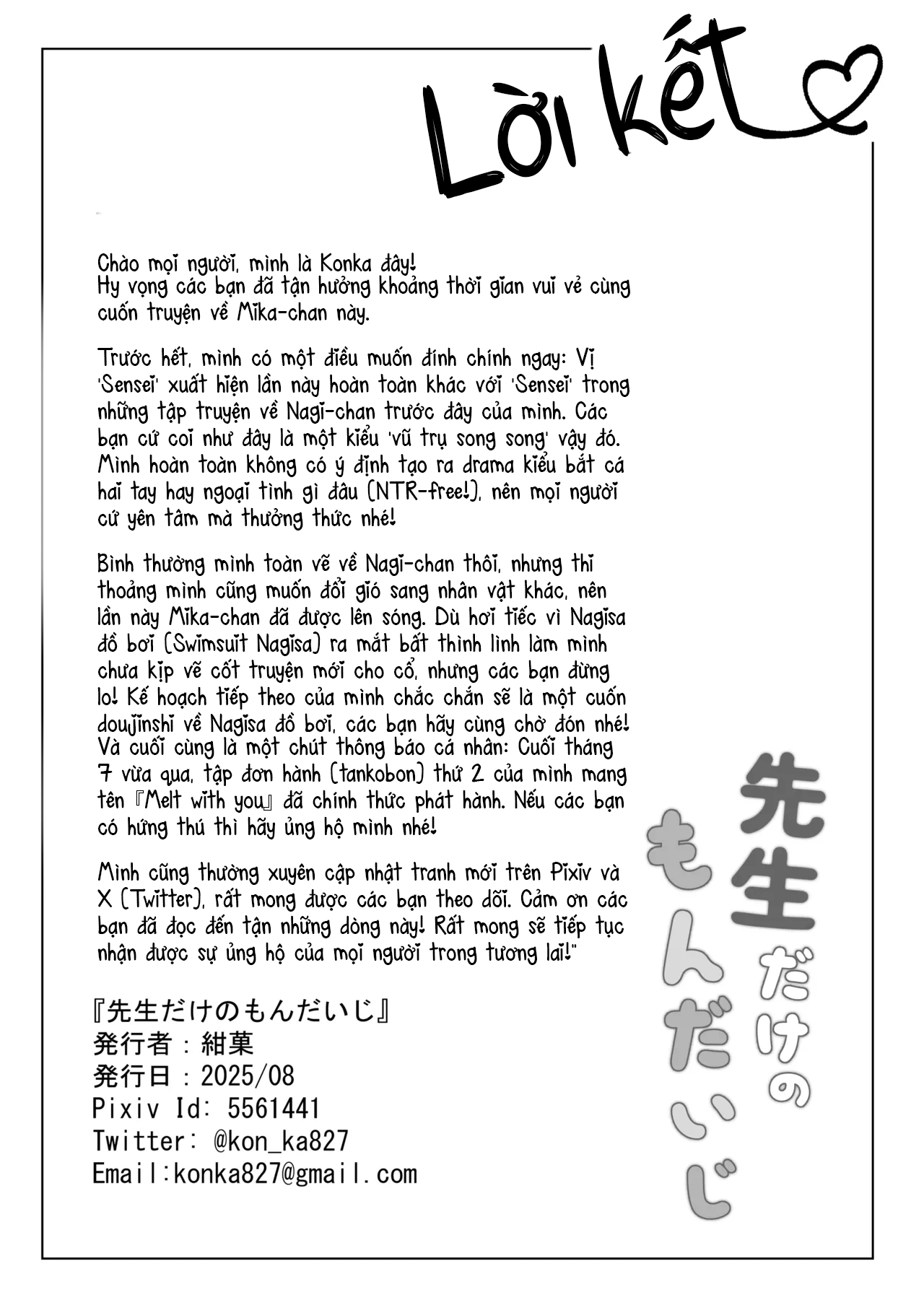 HentaiVN.net - Ảnh 37 - Bé hư của mỗi riêng thầy mà thôi. - Oneshot