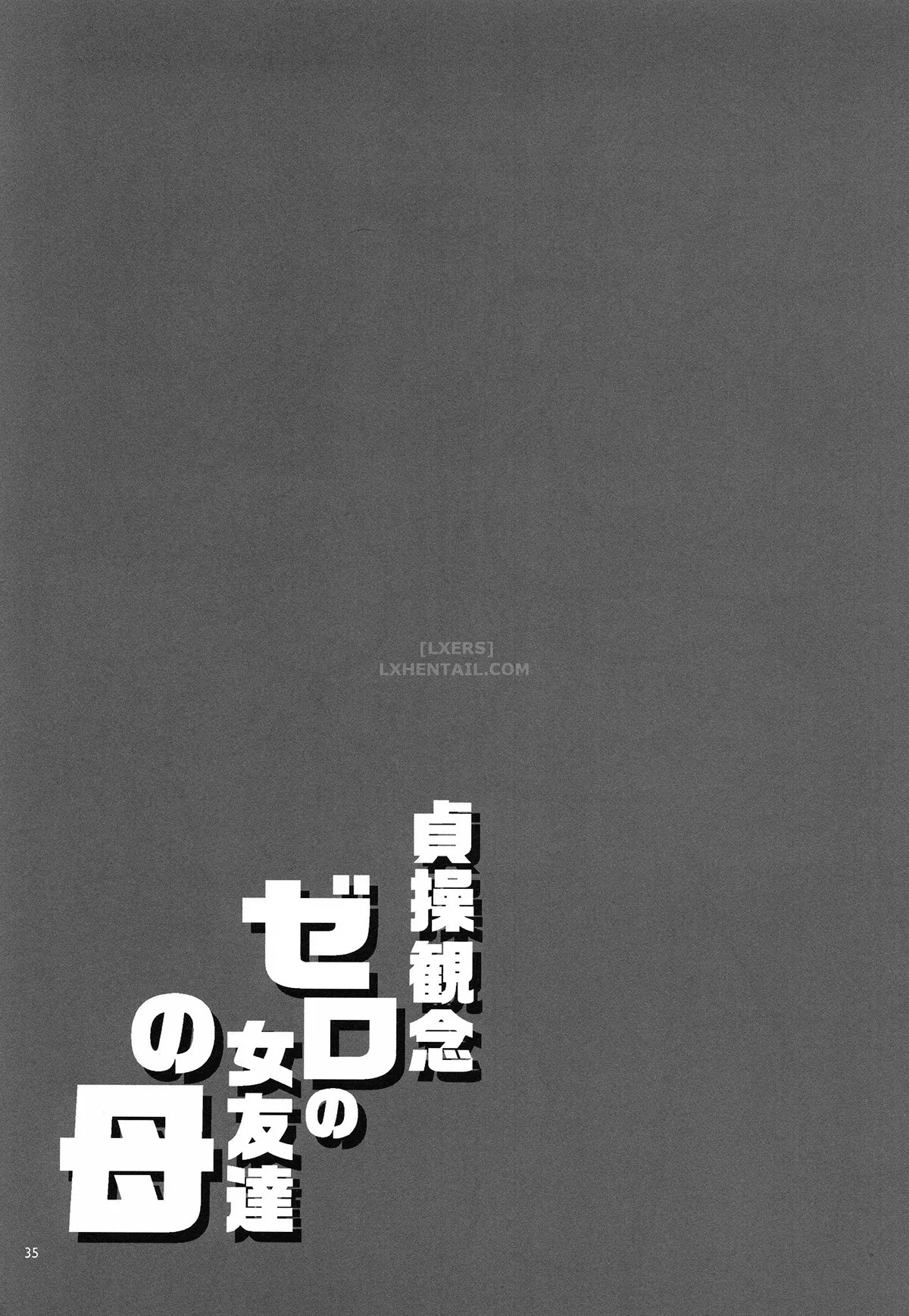 HentaiVN.net - Ảnh 33 - Teisou Kannen Zero No Onna Tomodachi - Chap 2 and her Mom