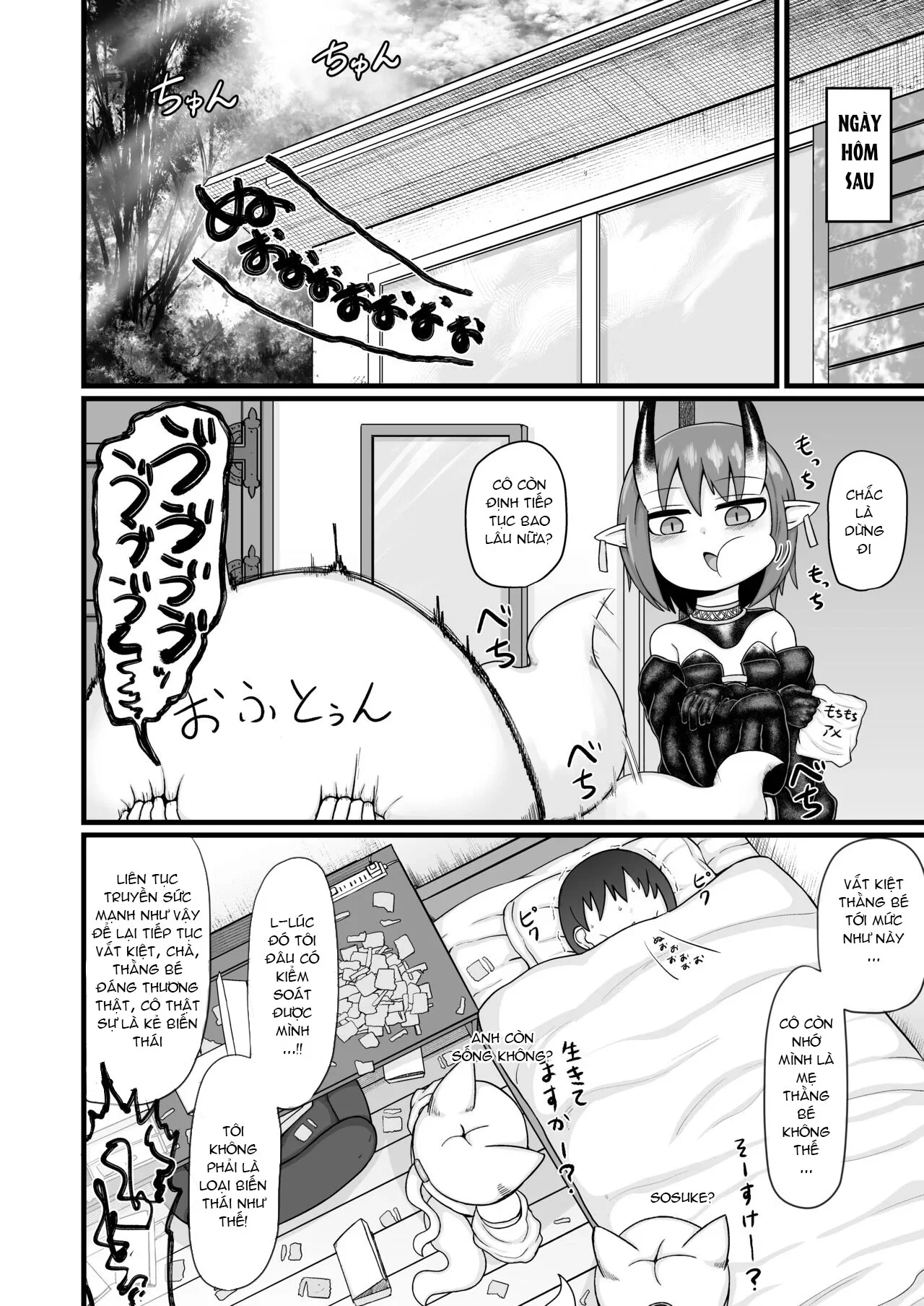 HentaiVN.net - Ảnh 36 - Người Mẹ Loli Không Thể Cưỡng Lại Được Tôi 9 - EP2