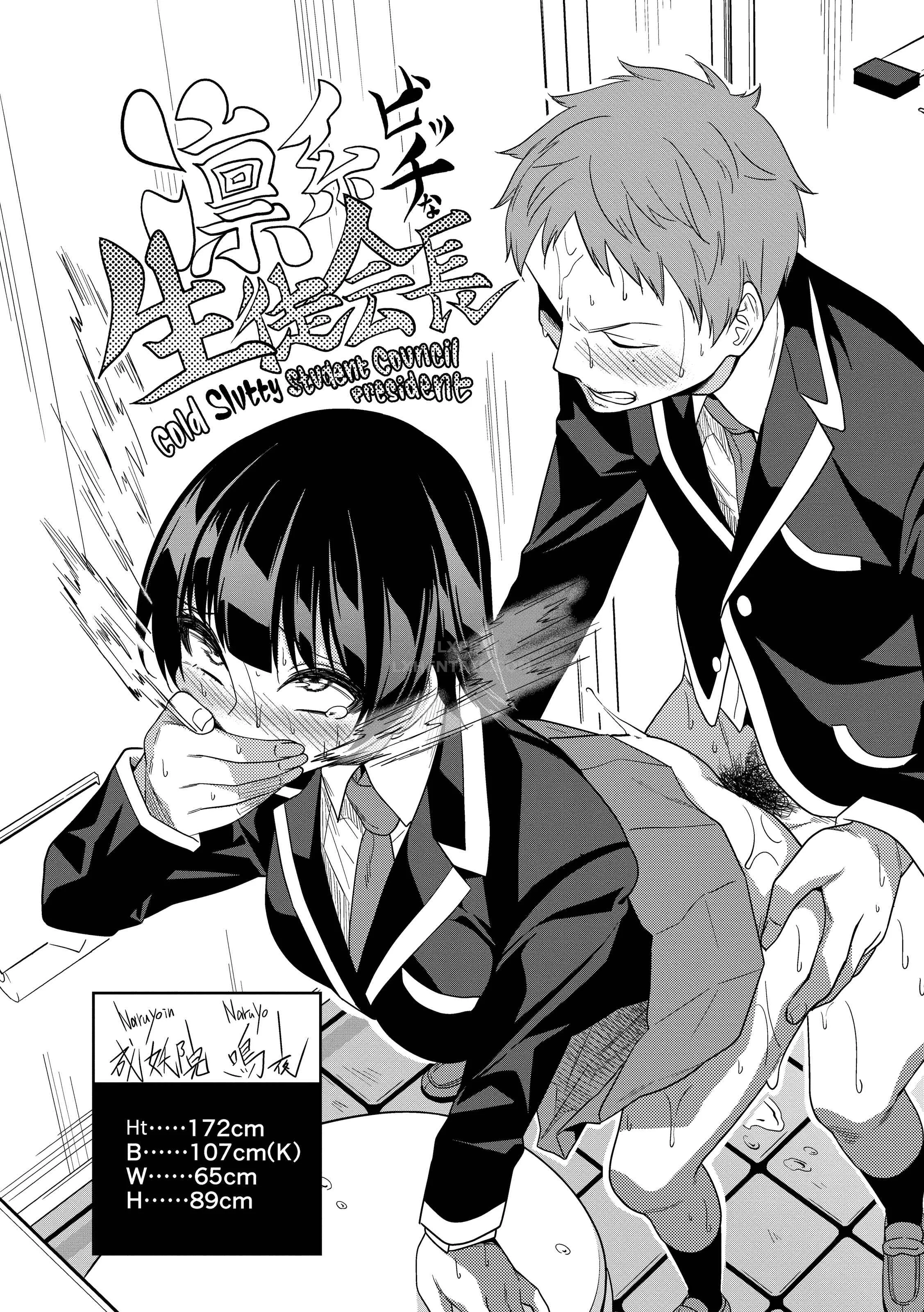 HentaiVN.net - Ảnh 37 - Kogals, Sluts, and Whatever [Dark & Darker Working Girls;Edumacated Girl; A Beast Can't Change Its Spots; Cold Slutty Student Council President; Hichijime-kun's Juunijigaoka-san Route; Love Trap Go Steady] - Chap 4 - Cold Slutty Student Council President