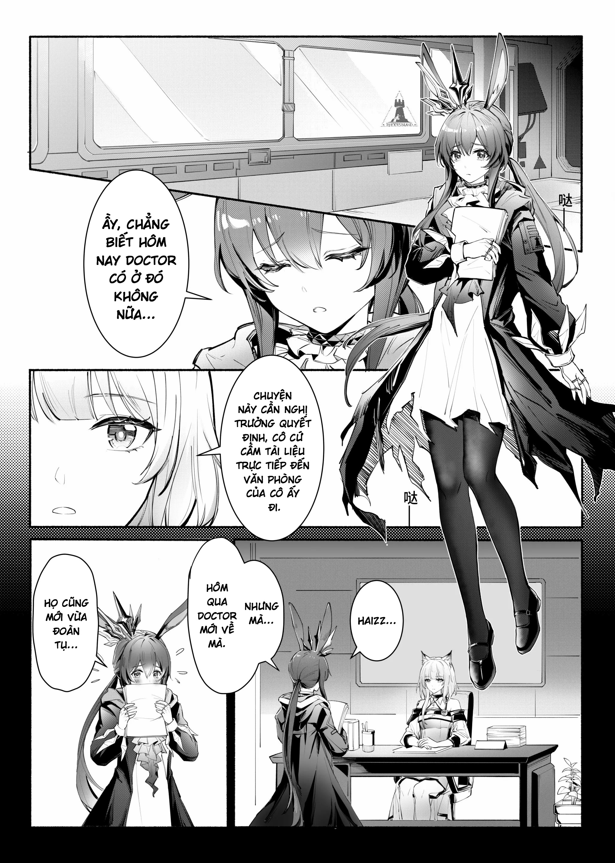 HentaiVN.net - Ảnh 37 - ”我们相信，夏雪草会再一次开满大地“（明日方舟）（特博纯爱） - Oneshot