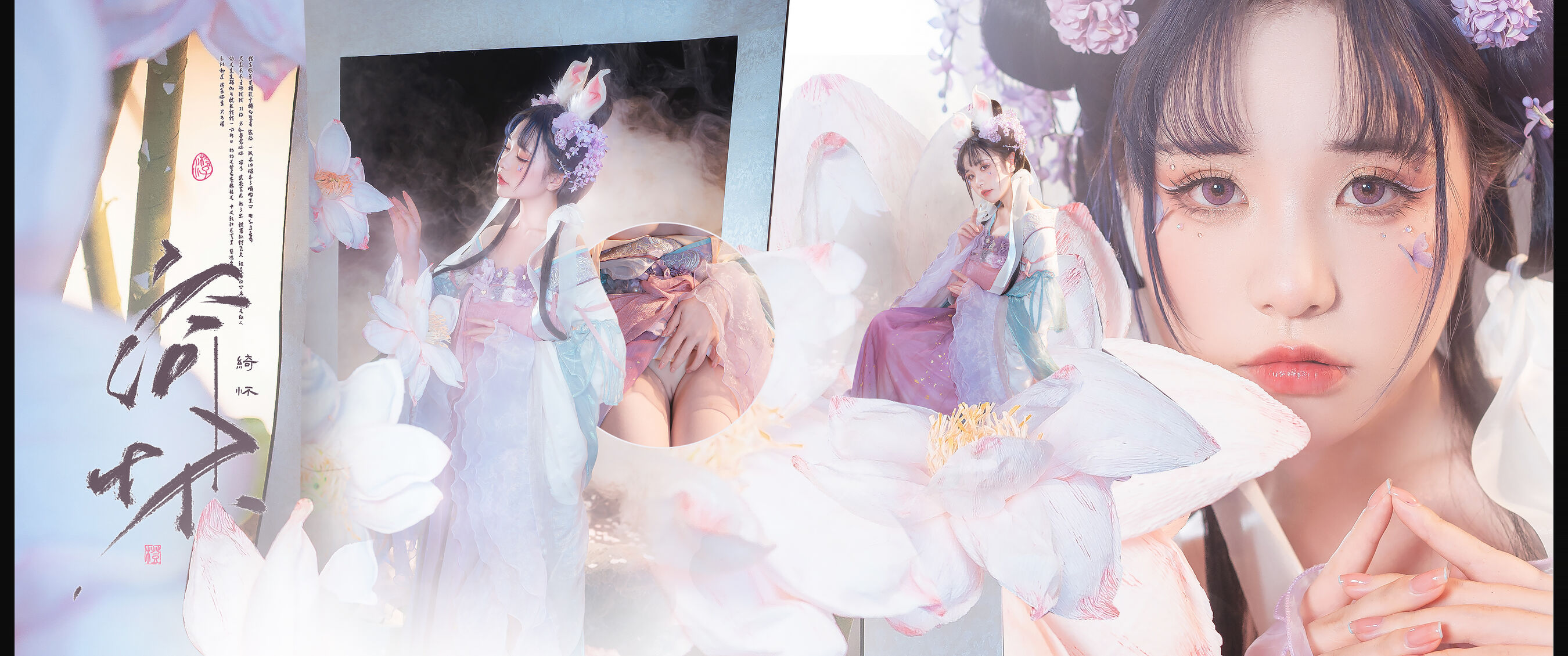 HentaiVN.net - Ảnh 27 - Bạch Hồ tiên nữ - One shot