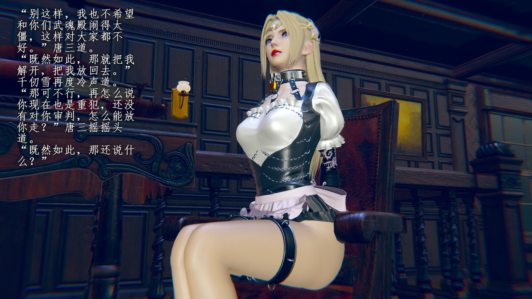 HentaiVN.net - Ảnh 39 - đấu la - Chương 4