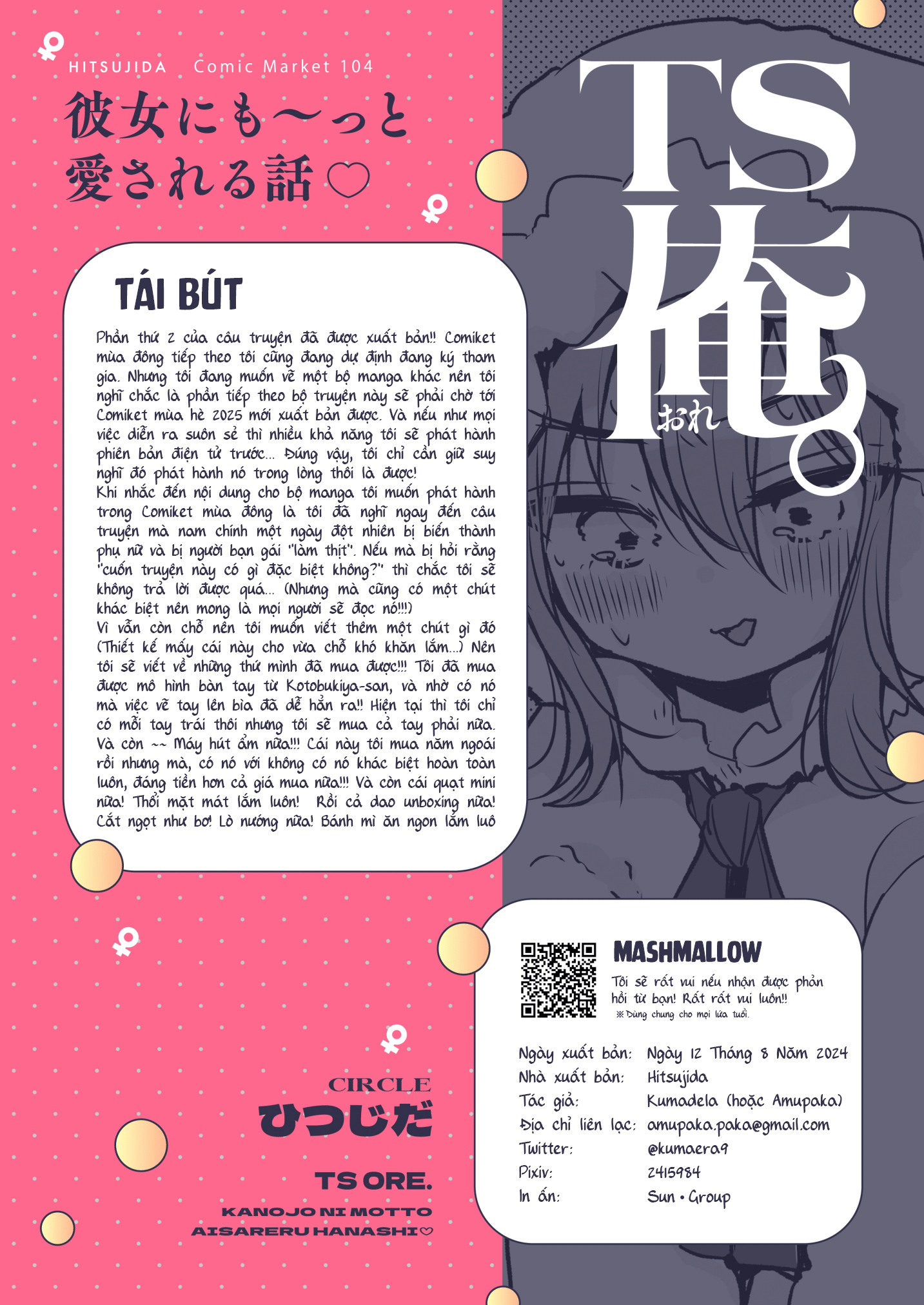 HentaiVN.net - Ảnh 38 - Tôi bị chuyển giới!? - Chap 2: Tôi bị chuyển giới!? Và được bạn gái yêu thương nhiều hơn nữa!