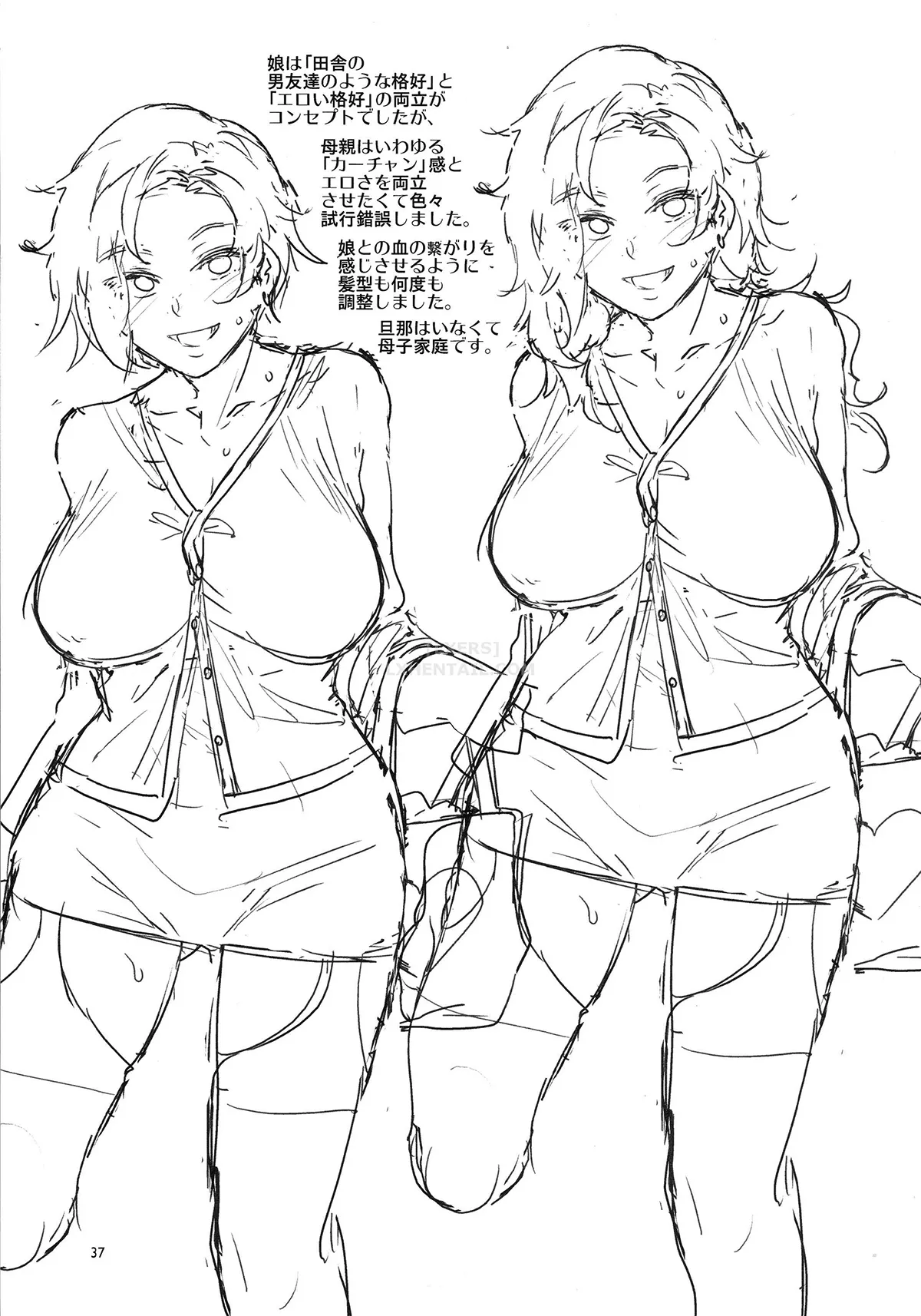 HentaiVN.net - Ảnh 34 - Teisou Kannen Zero No Onna Tomodachi - Chap 2 and her Mom