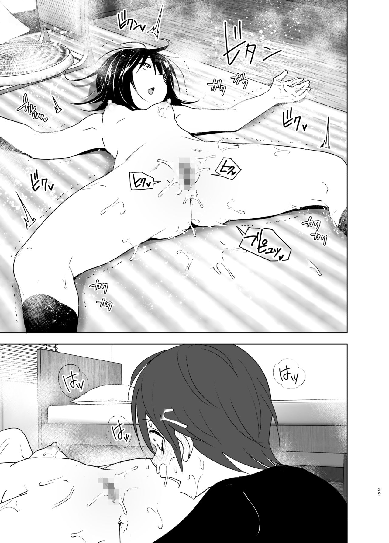 HentaiVN.net - Ảnh 39 - Em muốn ở lại với chị [Itsushika Ibasho ga Kasanatte] - Phần Đầu
