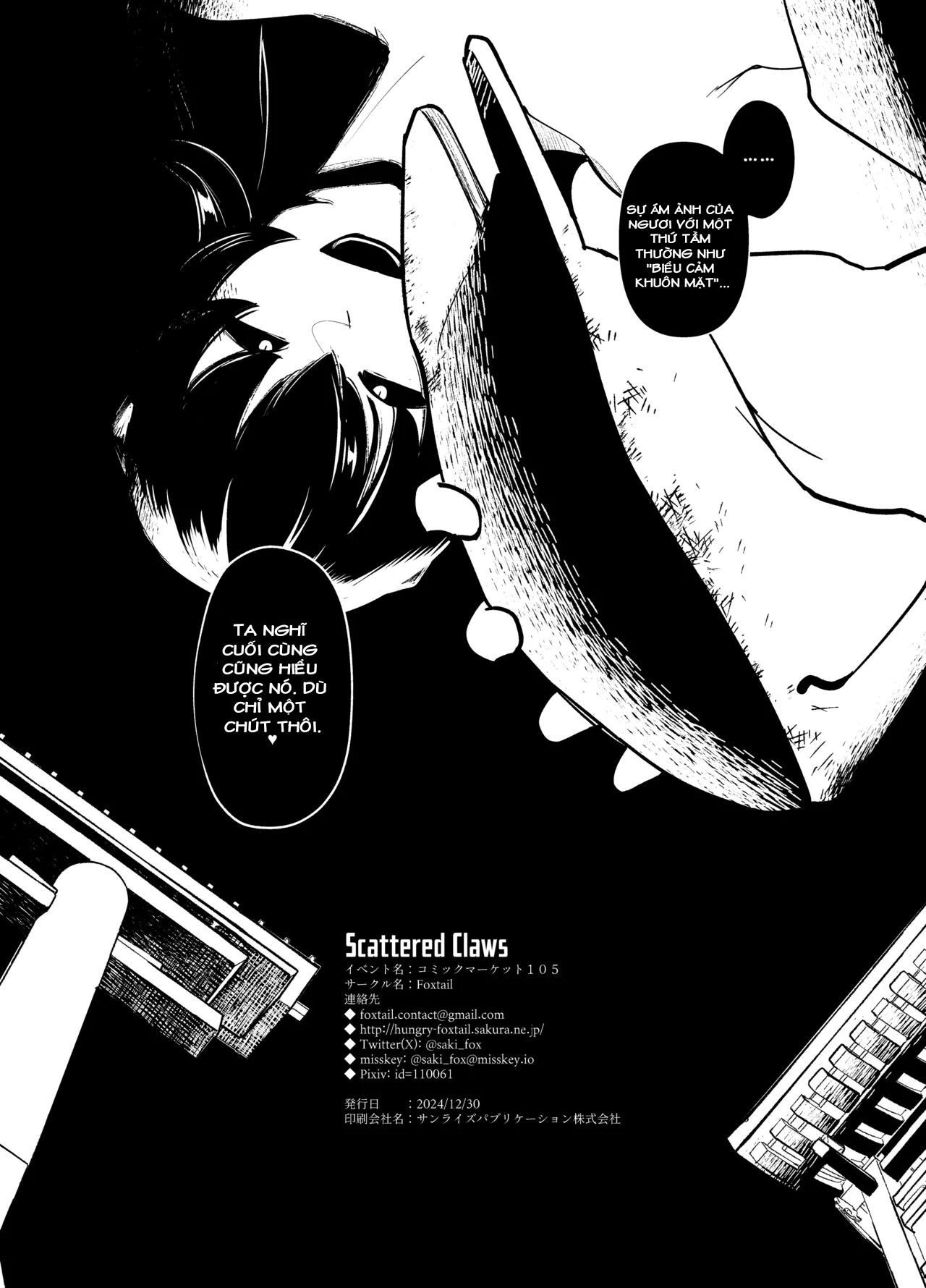 HentaiVN.net - Ảnh 39 - Sanzume Chirashizume - Oneshot