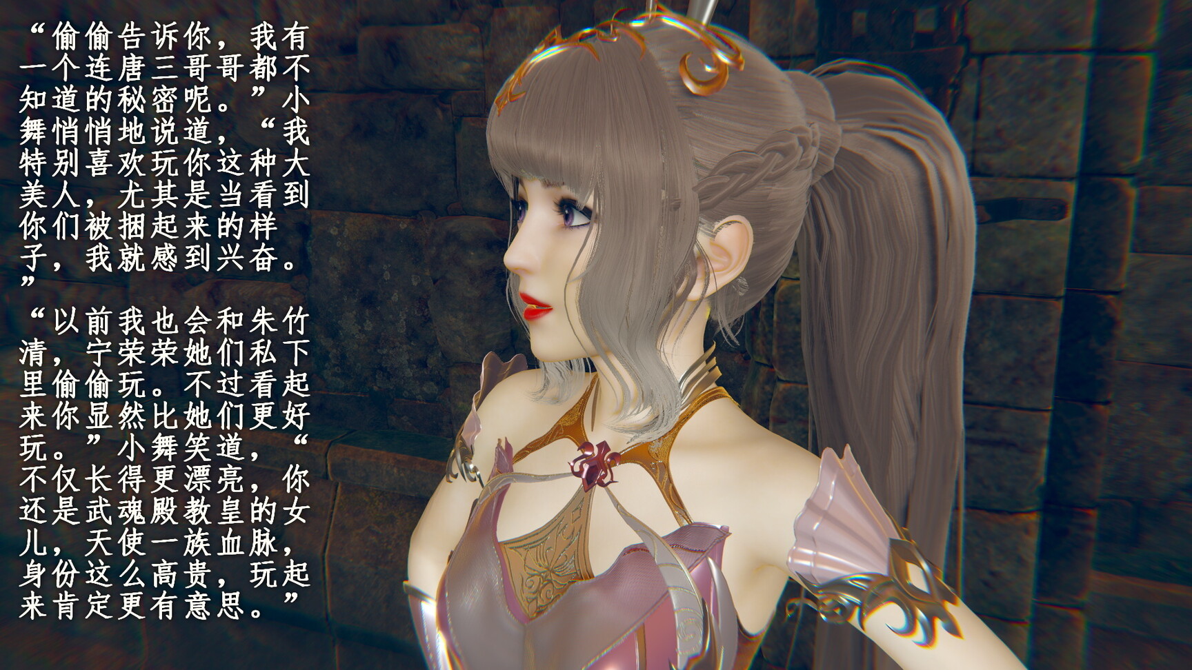 HentaiVN.net - Ảnh 40 - đấu la - Chương 1