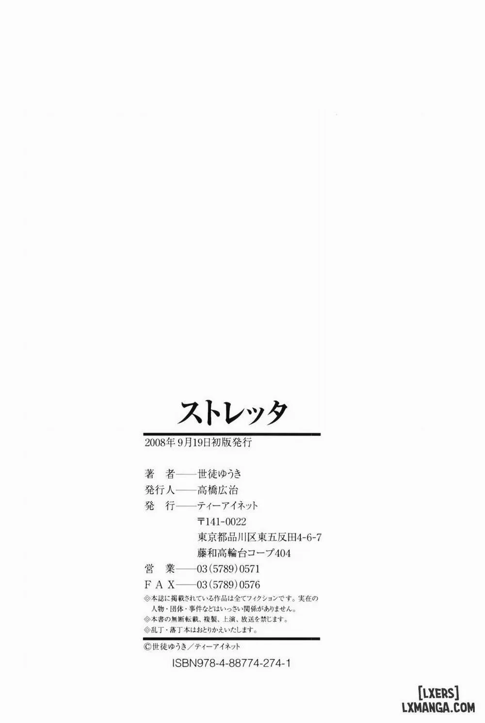 HentaiVN.net - Ảnh 39 - Stretta - Chương 7