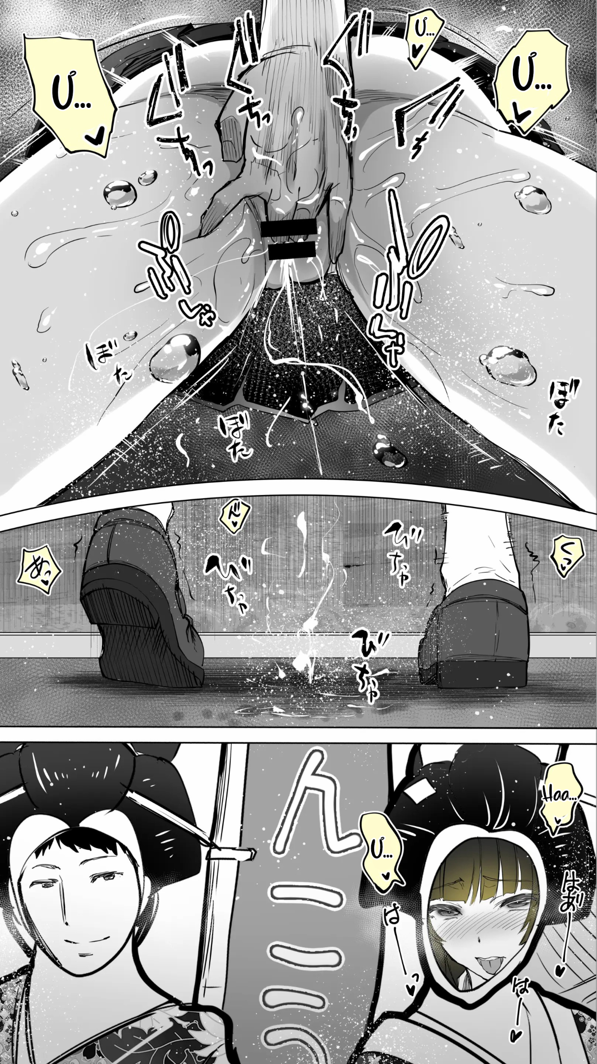 HentaiVN.net - Ảnh 39 - Jimoto no Hame Tomo. "Kinjo no Niransei Futago C, U" - Siuuu Phẩm