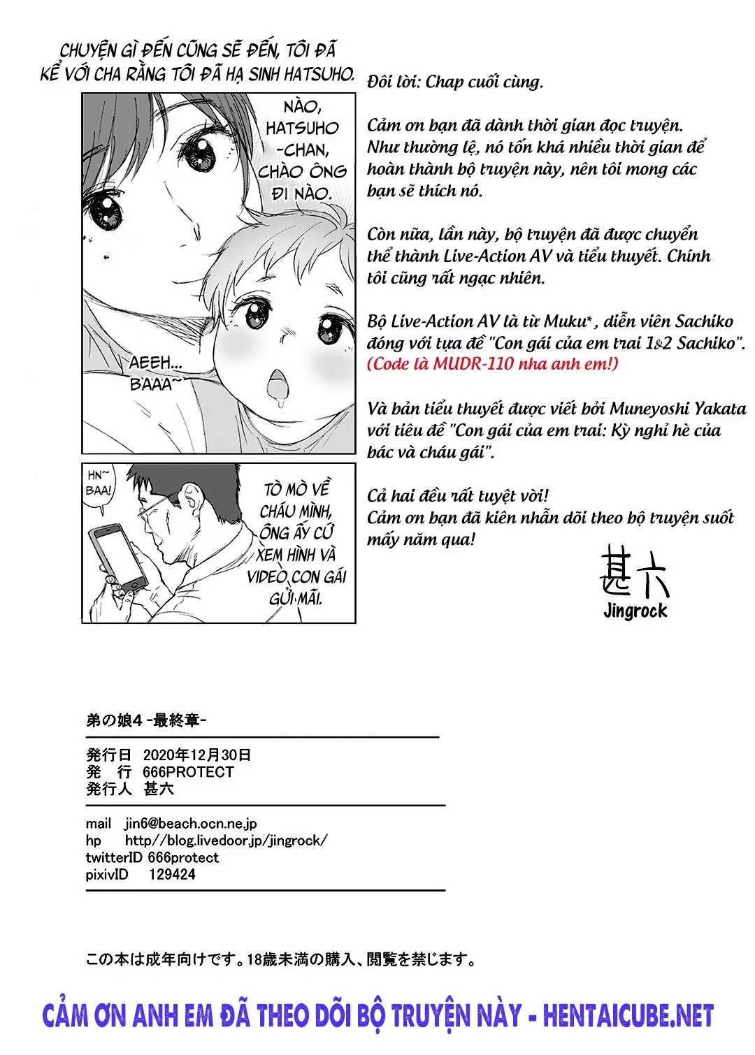 HentaiVN.net - Ảnh 38 - My Little Brother’s Daughter [Otouto no Musume] - Chap 4