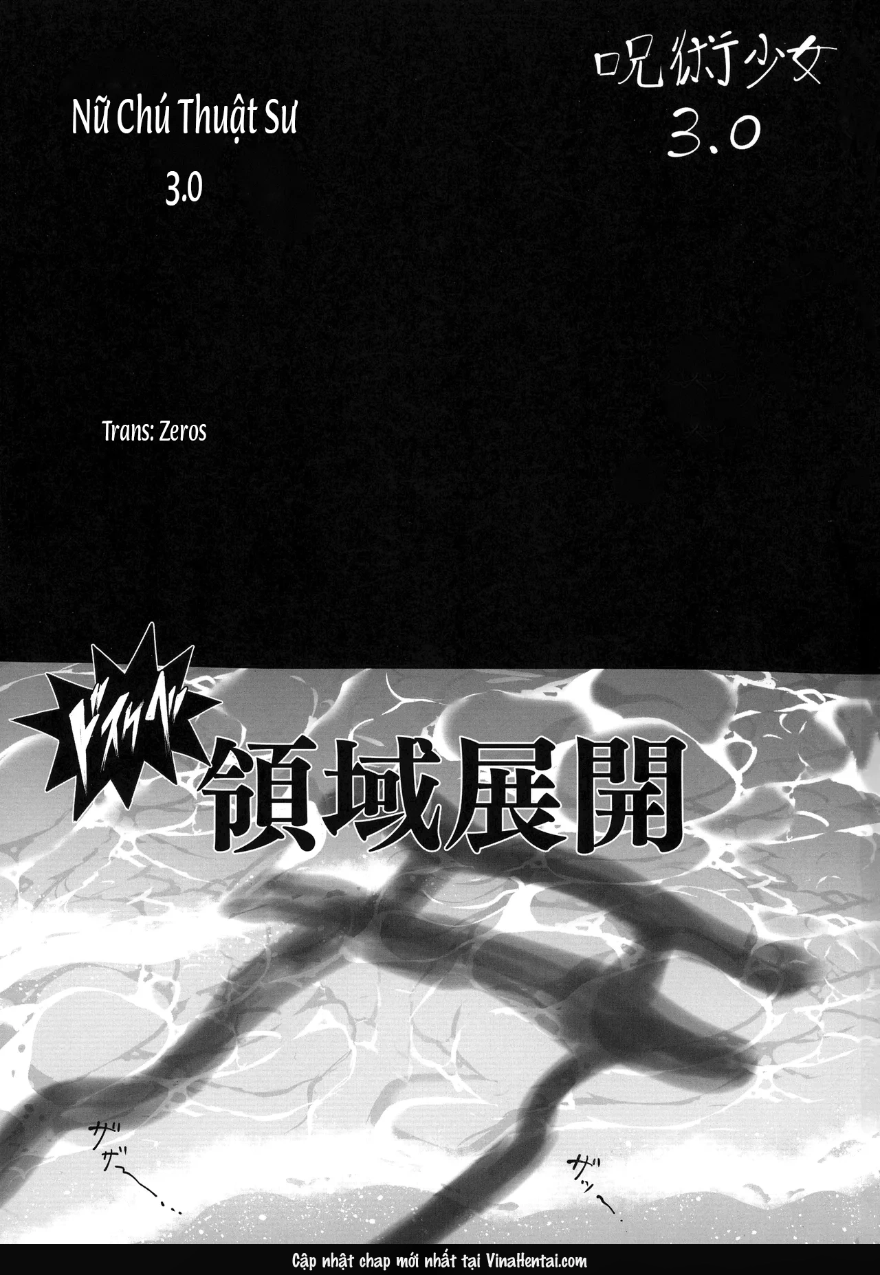 HentaiVN.net - Ảnh 4 - Nữ chú thuật sư 3.0 - Oneshot