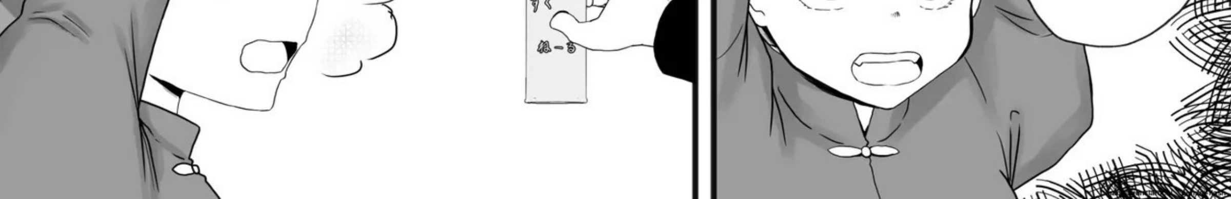 HentaiVN.net - Ảnh 7 - Ranma 1+1  (Ranma 1/2) - oneshot