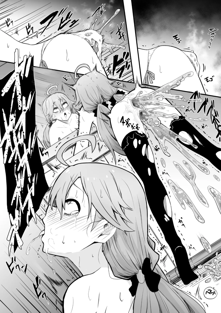 HentaiVN.net - Ảnh 5 - fbmk và slime-kun - 1_gap-mat