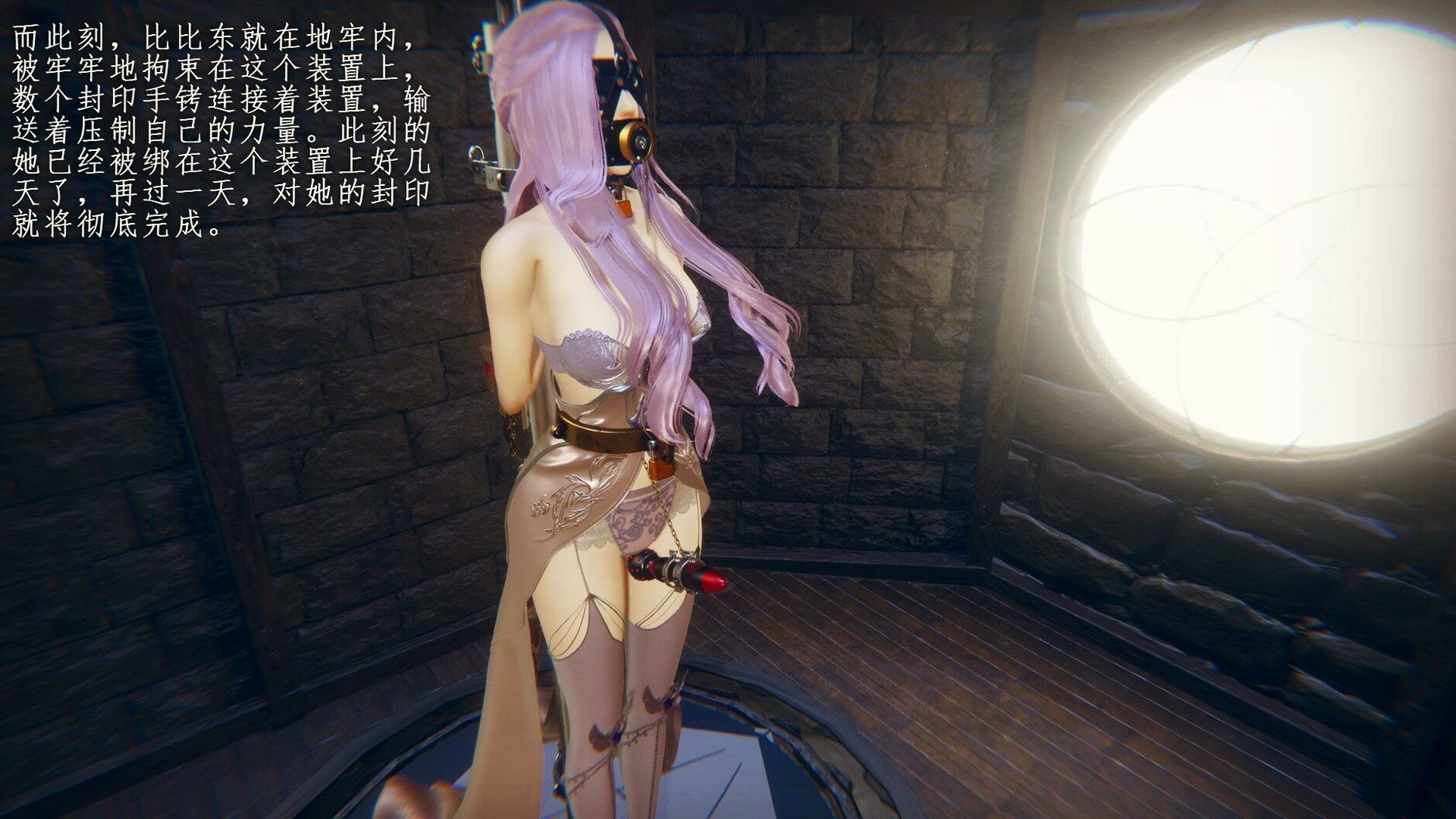 HentaiVN.net - Ảnh 5 - đấu la - Chương 5