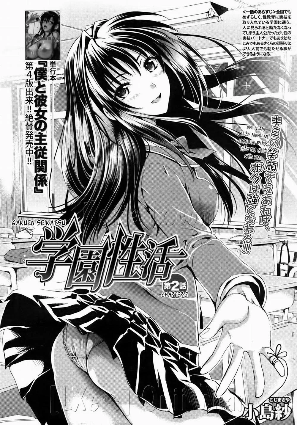 HentaiVN.net - Ảnh 4 - Gakuen Seikatsu - 3_chuong-2