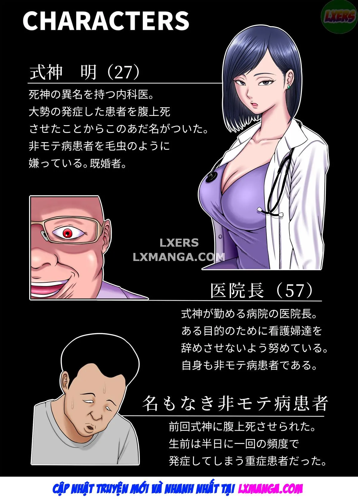 HentaiVN.net - Ảnh 4 - FUCK OR DIE - Chap 4 ( đã có chương 5,6 xem truyện đó ở cùng tác giả)