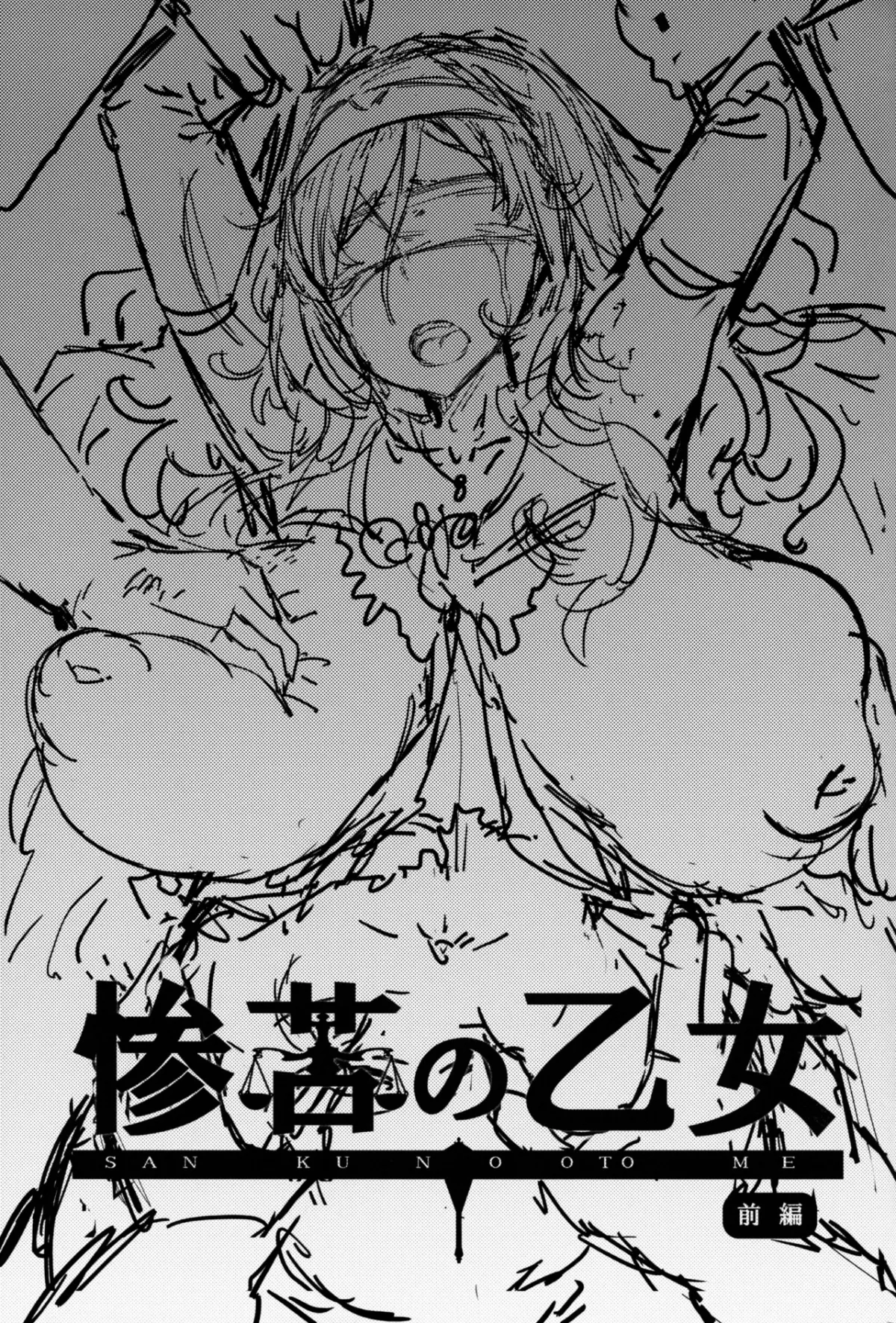 HentaiVN.net - Ảnh 4 - Sanku no Otome Zenpen - Chap 1