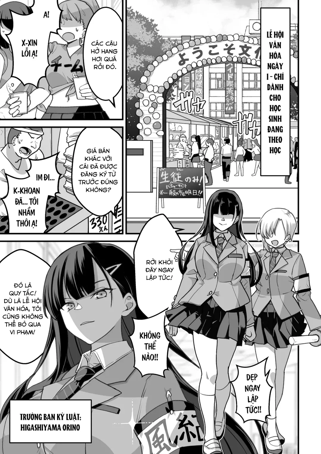 HentaiVN.net - Ảnh 4 - Higashiyama và những người bạn đã bị thôi miên - Part 1