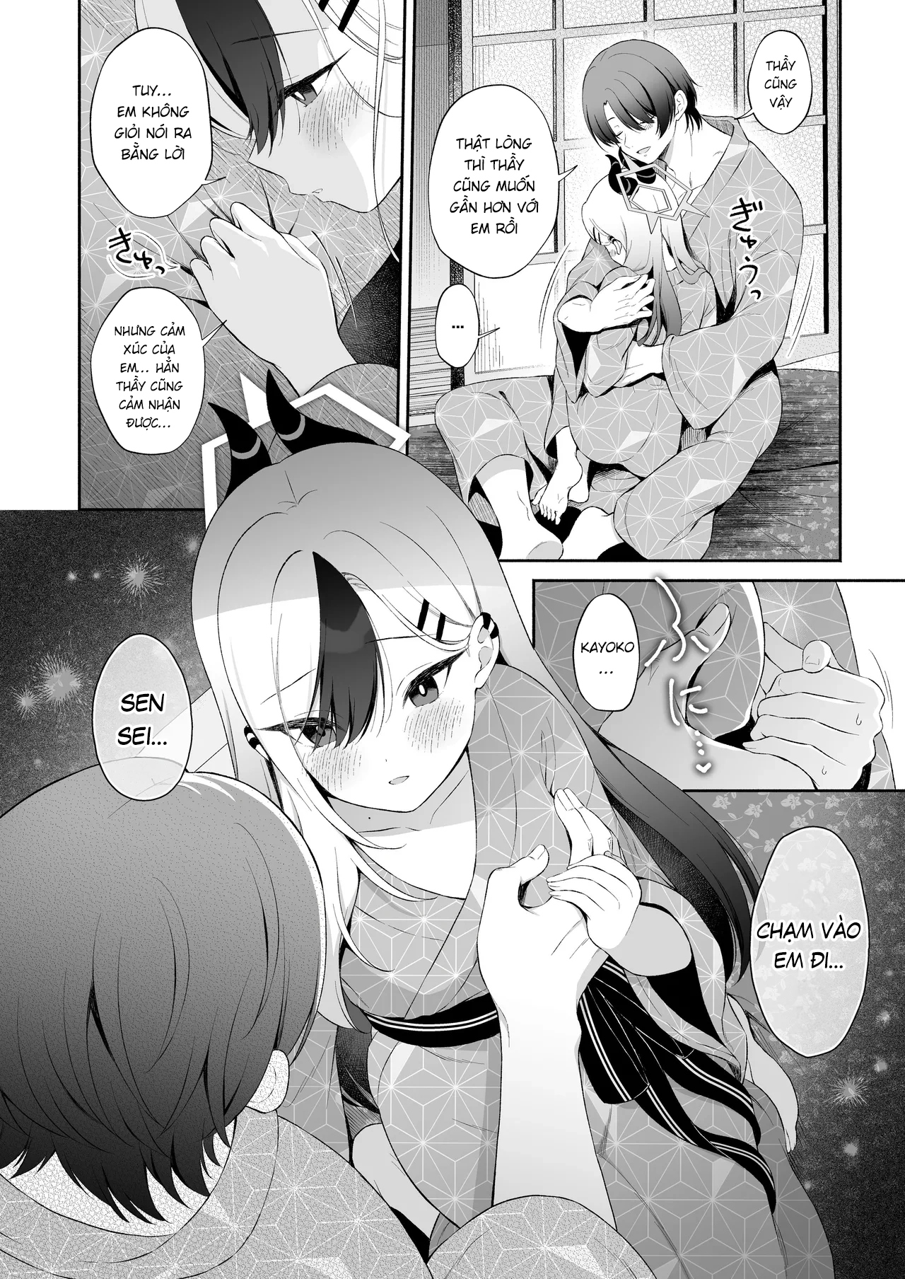 HentaiVN.net - Ảnh 5 - Chuyến đi suối nước nóng cùng với Kayoko. - One shot khô dái