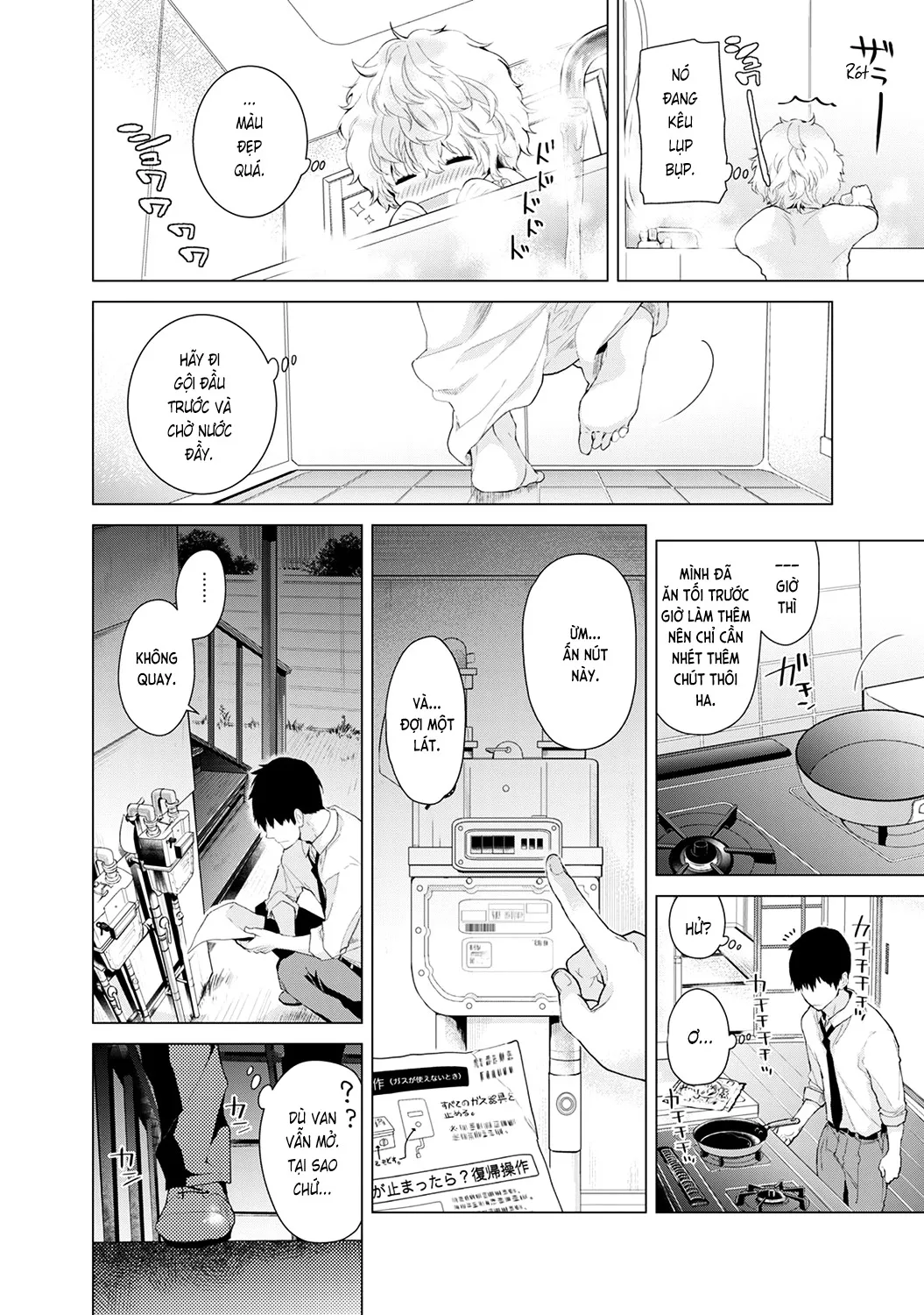 HentaiVN.net - Ảnh 3 - Cô bé mèo hoang [ノラネコ少女との暮らしかた; Noraneko Shoujo to no Kurashikata; Sống cùng cô bé mèo hoang] - 04. Mèo hoang đi tắm