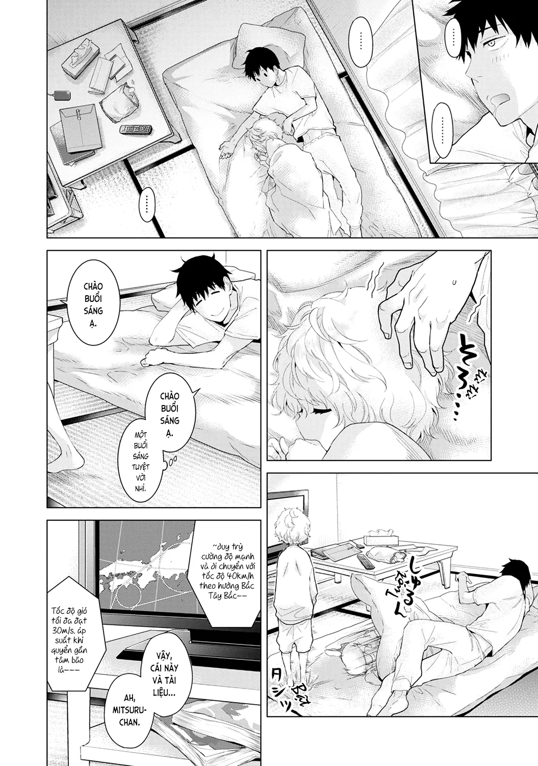 HentaiVN.net - Ảnh 3 - Cô bé mèo hoang [ノラネコ少女との暮らしかた; Noraneko Shoujo to no Kurashikata; Sống cùng cô bé mèo hoang] - 05. Bí mật gì của mèo hoang?