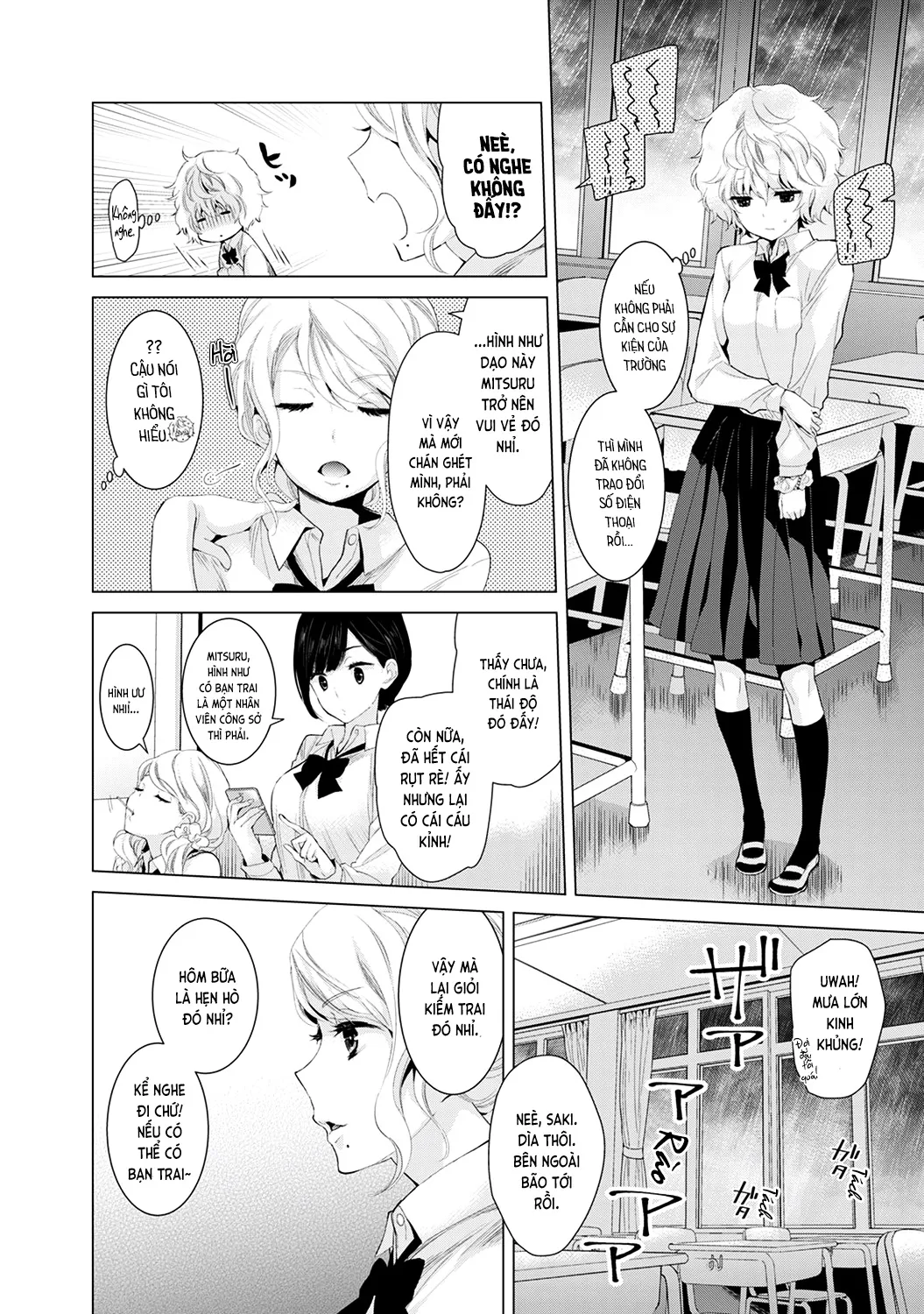 HentaiVN.net - Ảnh 3 - Cô bé mèo hoang [ノラネコ少女との暮らしかた; Noraneko Shoujo to no Kurashikata; Sống cùng cô bé mèo hoang] - 06. Mèo hoang lấy can đảm