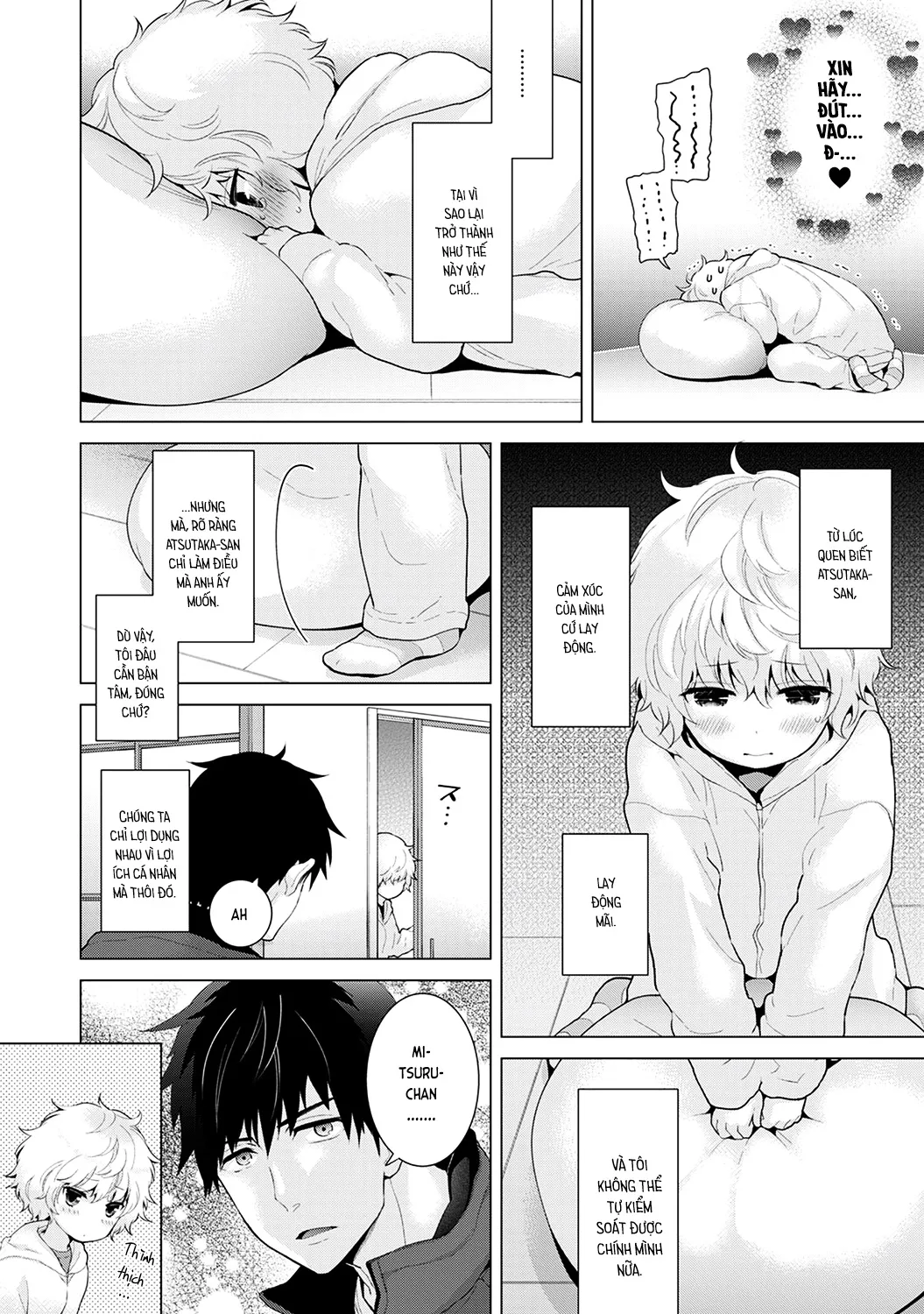 HentaiVN.net - Ảnh 3 - Cô bé mèo hoang [ノラネコ少女との暮らしかた; Noraneko Shoujo to no Kurashikata; Sống cùng cô bé mèo hoang] - 08. Mèo hoang ngủ cùng hai nam nhân