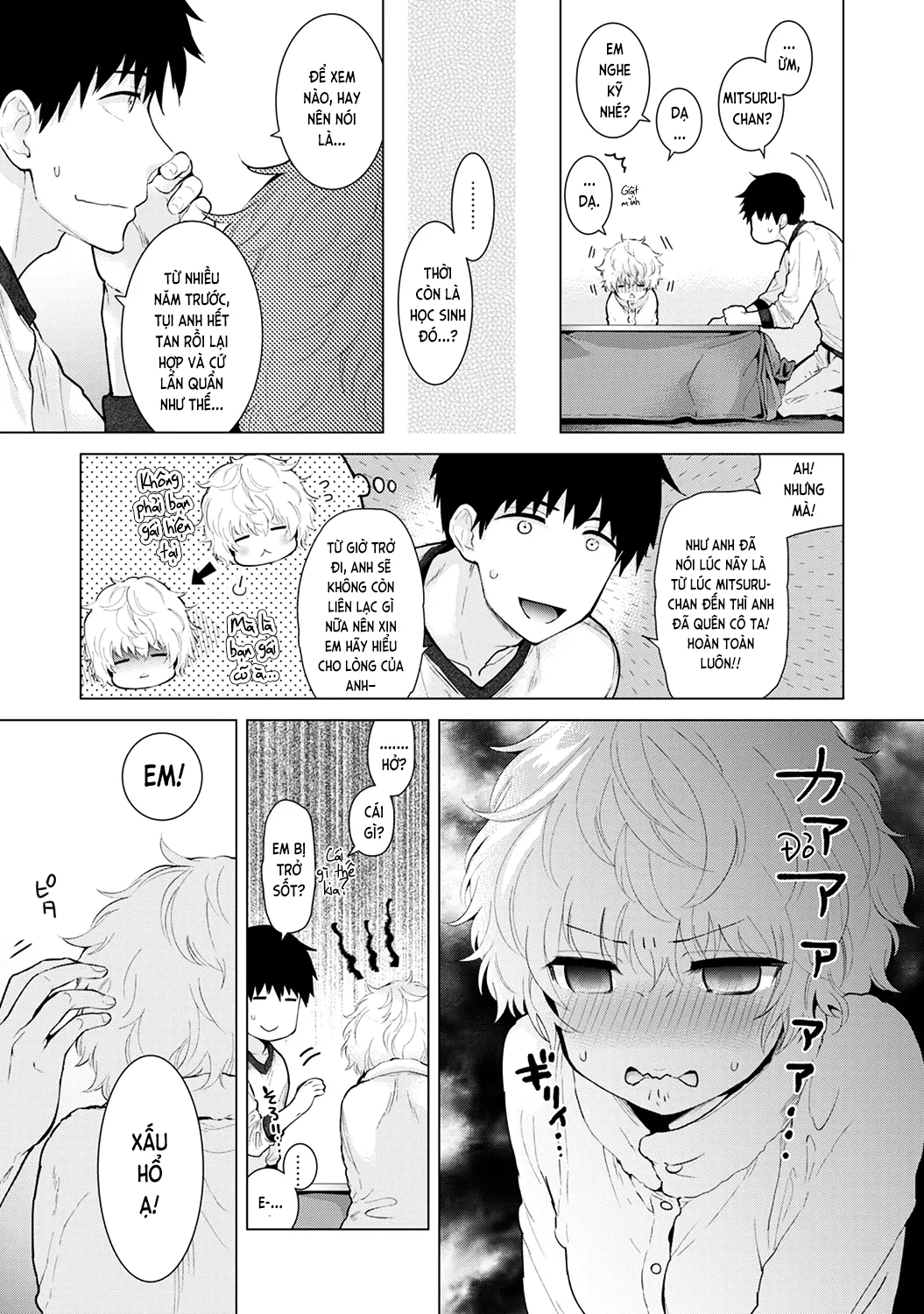 HentaiVN.net - Ảnh 4 - Cô bé mèo hoang [ノラネコ少女との暮らしかた; Noraneko Shoujo to no Kurashikata; Sống cùng cô bé mèo hoang] - 10B. Cuộc vui vô tận của mèo hoang