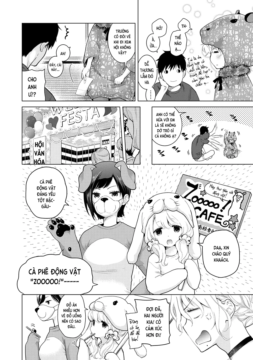 HentaiVN.net - Ảnh 4 - Cô bé mèo hoang [ノラネコ少女との暮らしかた; Noraneko Shoujo to no Kurashikata; Sống cùng cô bé mèo hoang] - 17. Khi mèo hoang chỉ là chuột thì ắc cần mèo mới...