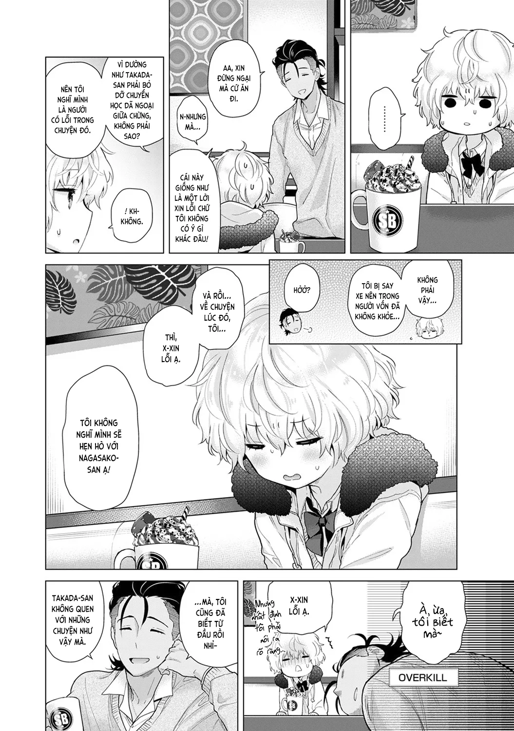 HentaiVN.net - Ảnh 4 - Cô bé mèo hoang [ノラネコ少女との暮らしかた; Noraneko Shoujo to no Kurashikata; Sống cùng cô bé mèo hoang] - 21. Mèo hoang và sự thất nghiệp