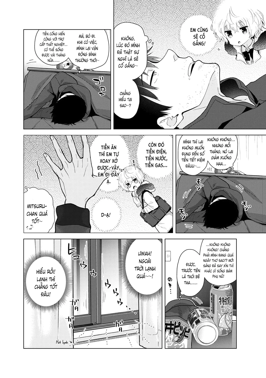 HentaiVN.net - Ảnh 4 - Cô bé mèo hoang [ノラネコ少女との暮らしかた; Noraneko Shoujo to no Kurashikata; Sống cùng cô bé mèo hoang] - 22A. Mèo Giáng Sinh
