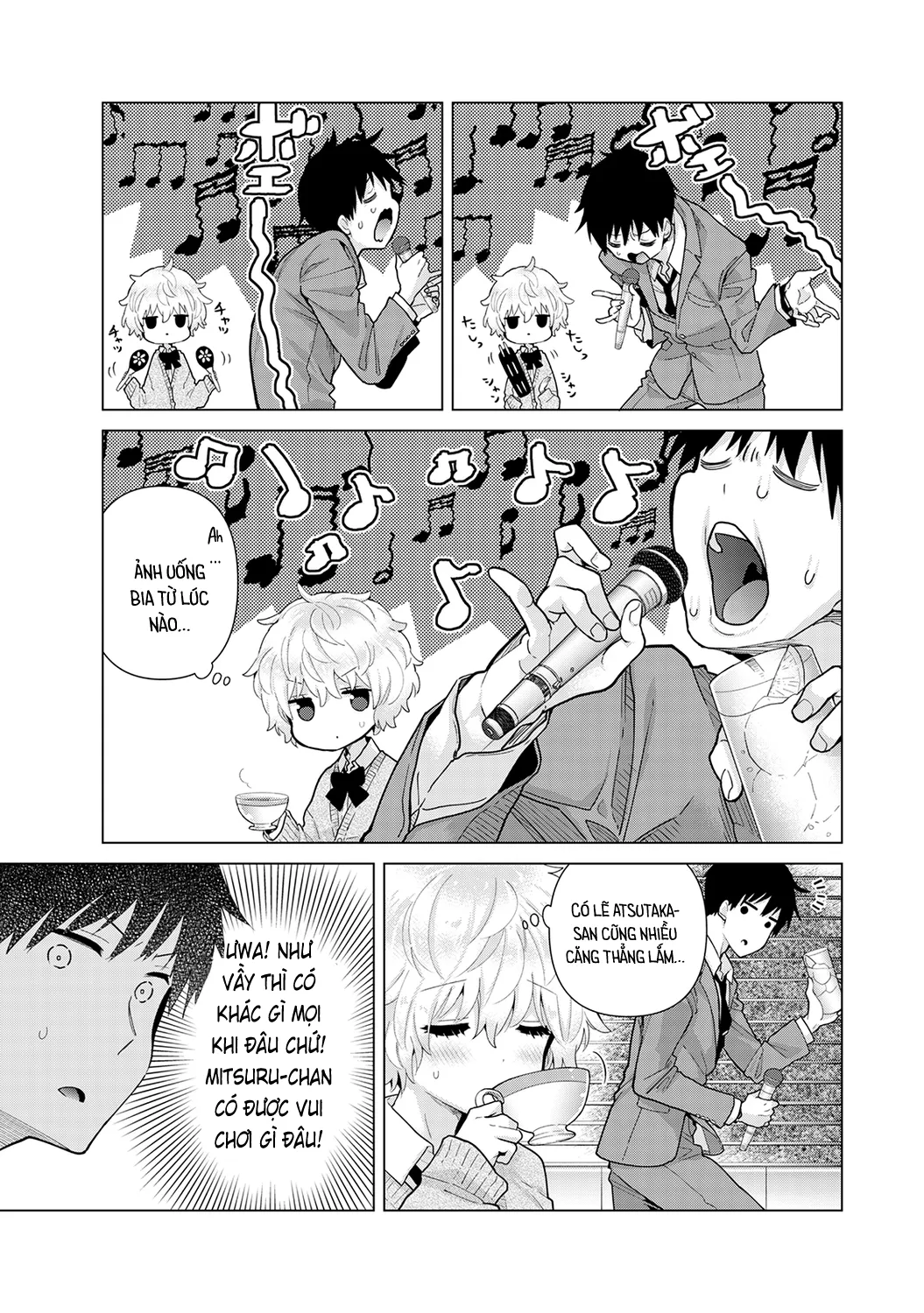 HentaiVN.net - Ảnh 4 - Cô bé mèo hoang [ノラネコ少女との暮らしかた; Noraneko Shoujo to no Kurashikata; Sống cùng cô bé mèo hoang] - 24. Bữa tiệc của mèo hoang