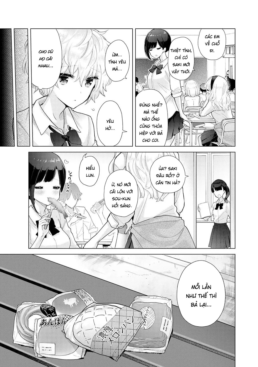 HentaiVN.net - Ảnh 4 - Cô bé mèo hoang [ノラネコ少女との暮らしかた; Noraneko Shoujo to no Kurashikata; Sống cùng cô bé mèo hoang] - 28. chuyện của nhỏ bạn