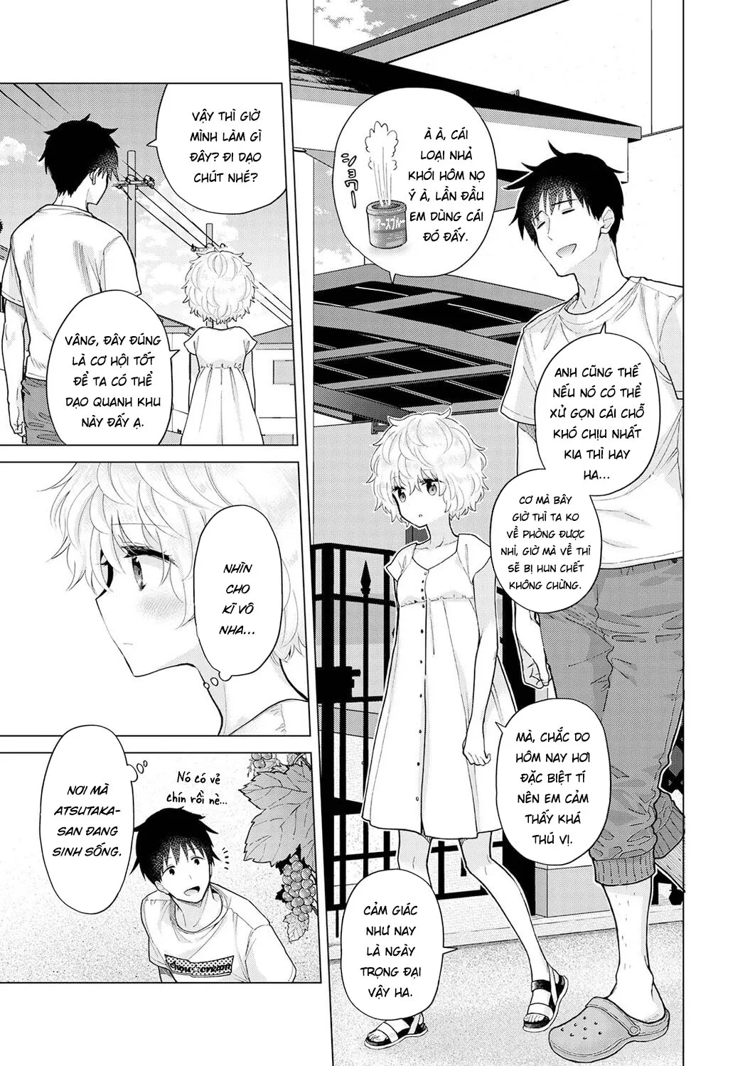 HentaiVN.net - Ảnh 4 - Cô bé mèo hoang [ノラネコ少女との暮らしかた; Noraneko Shoujo to no Kurashikata; Sống cùng cô bé mèo hoang] - 30. Cơn mưa bất chợt