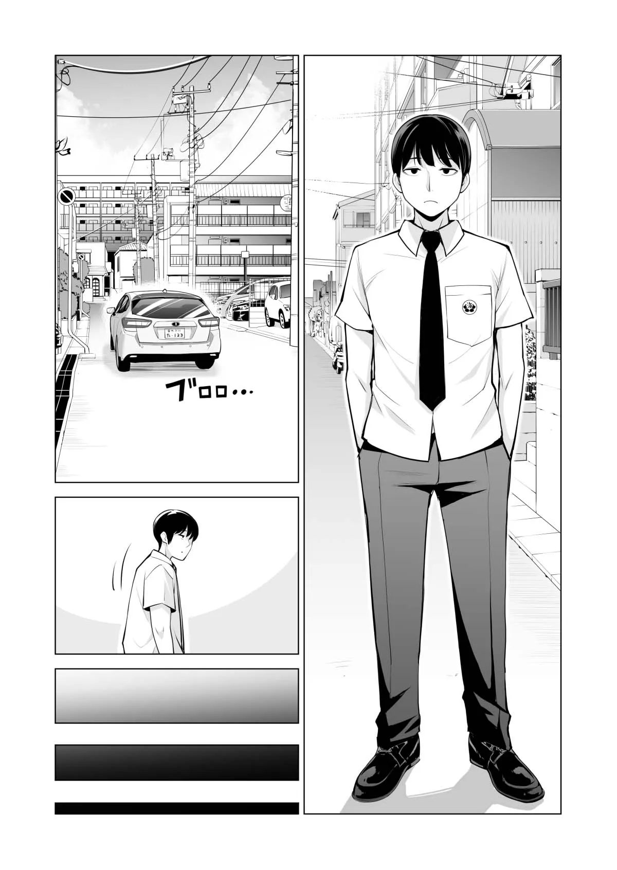 HentaiVN.net - Ảnh 4 - Nureane - Đêm hè, làm tình cùng chị gái đã ly dị [Nureane ~Batsuichi no Ane to Sex o Shita Natsu no Yoru~; ヌレアネ ～バツイチの姉とSEXをした夏の夜～] - 1_ch-1