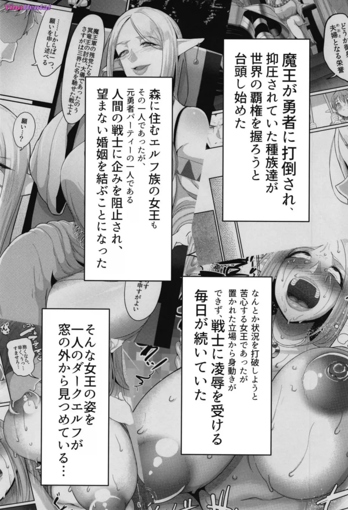 HentaiVN.net - Ảnh 4 - Takabisha Elf Kyousei Konin - Chap 3