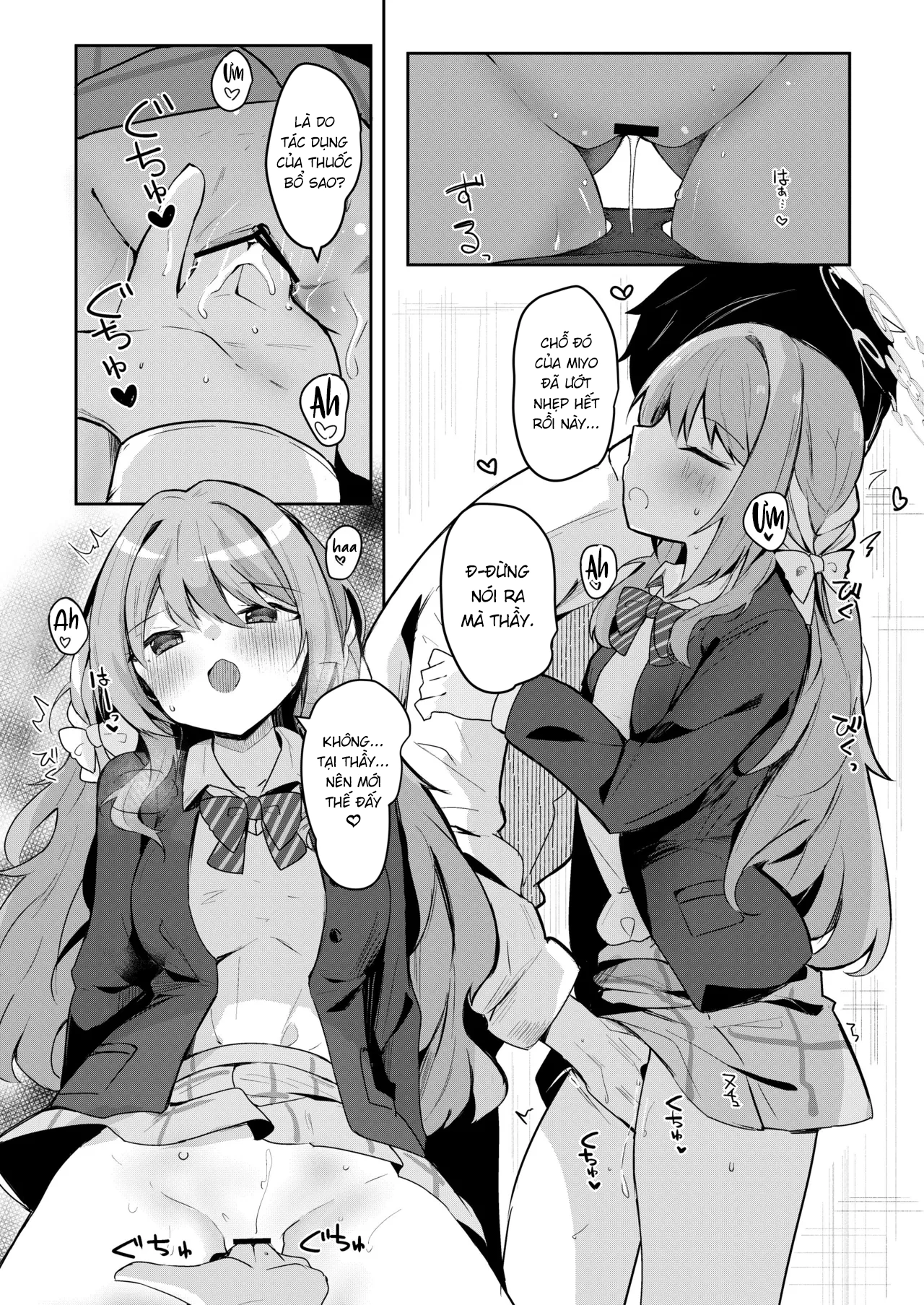 HentaiVN.net - Ảnh 5 - Dịch vụ giao thuốc của Miyo - Oneshot